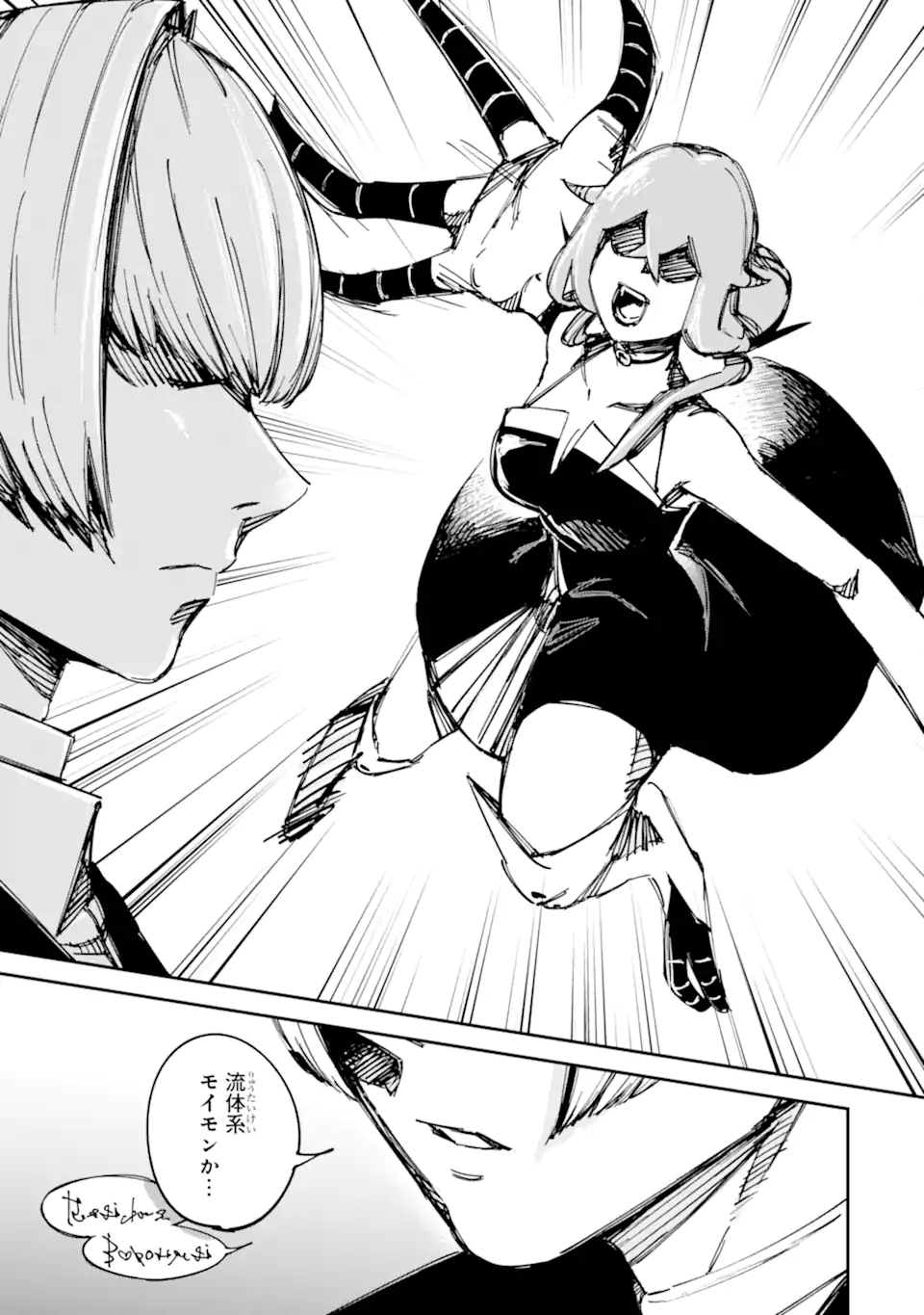 Read MOIMON Chapter 22.1 [High Quality / Full] - Page 19 - dark.nicomanga.com