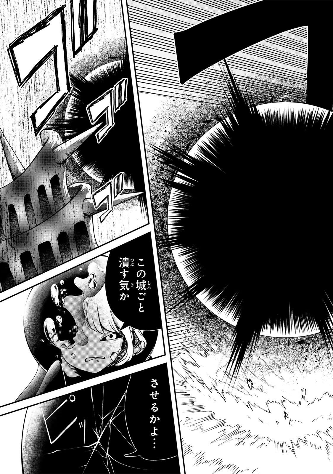 Read GURU Chapter 22 [High Quality / Full] - Page 7 - nicomanga.net