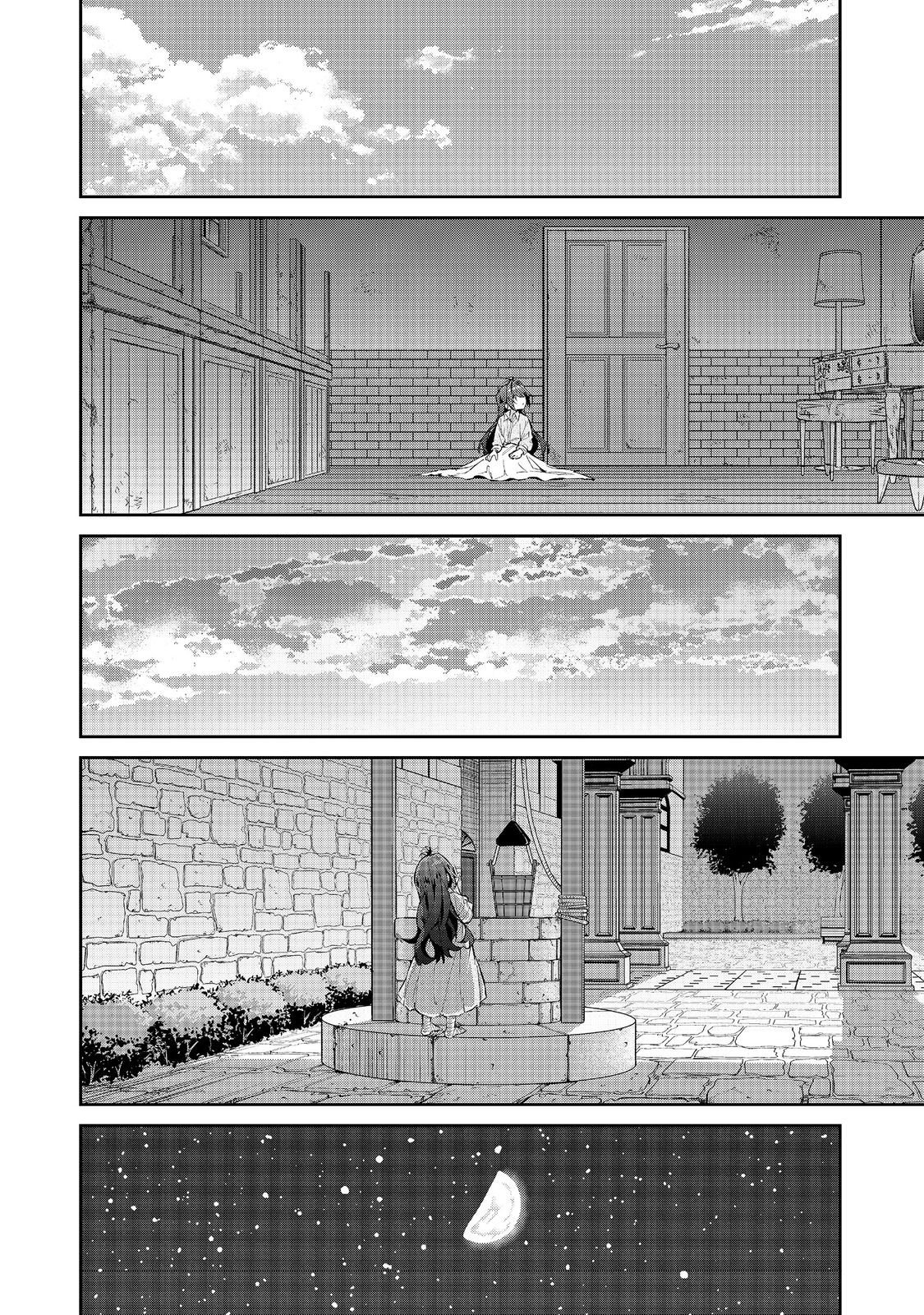 AKUYAKU NO OUJO NI TENSEI SHITA KEDO, KAKUSHI CHARACTER GA KAKURETENAI. ~HIKARI SASASU SEKAI DE KIMI TO~ RAW Chapter 8.2 page 2 - nihonkuni.com