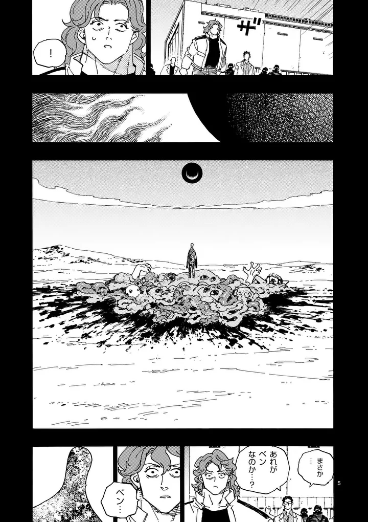 Read RAIRAIRAI Chapter 49 [High Quality / Full] - Page 5 - nicomanga.com