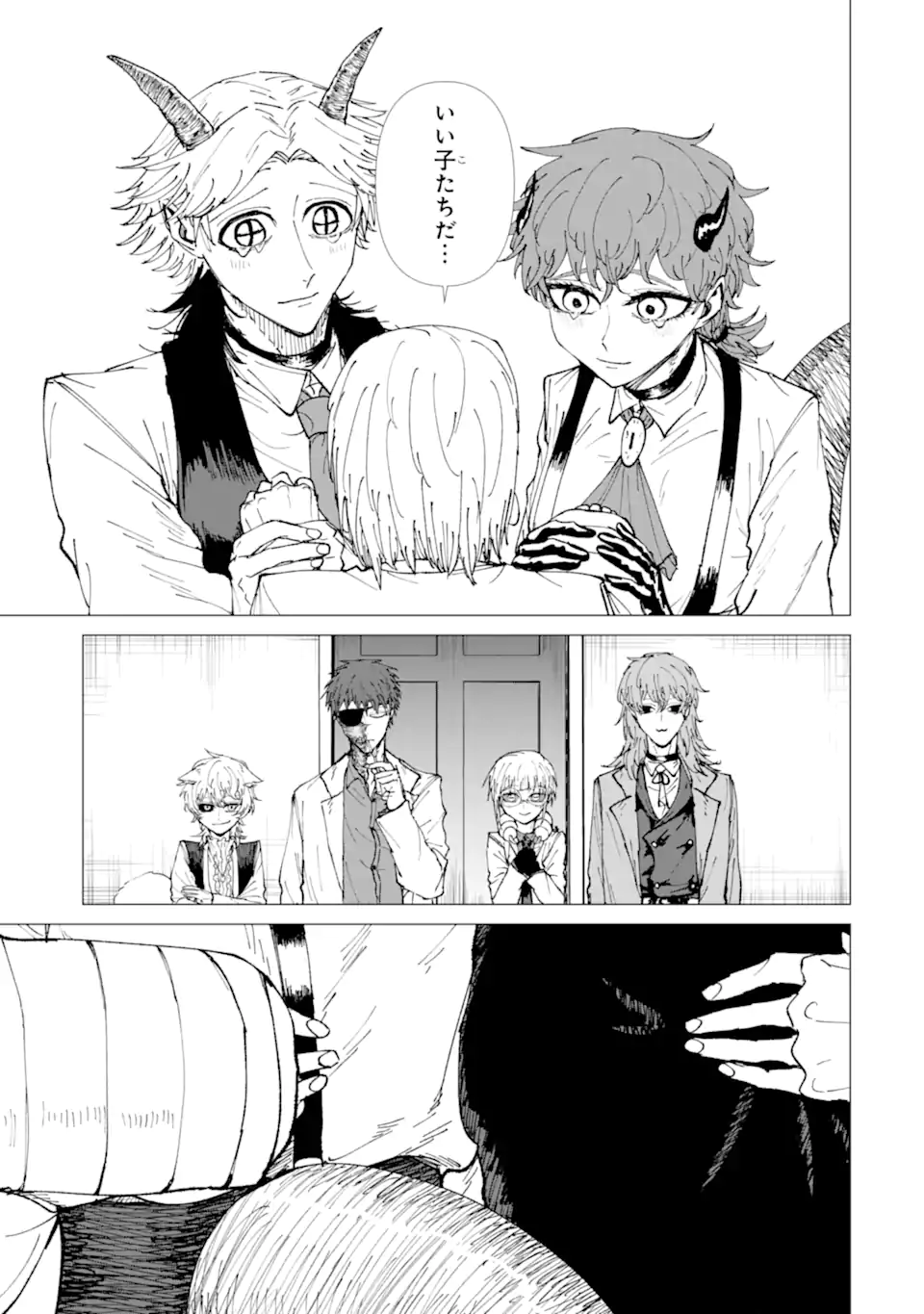 Read KILLER'S FAMILIA Chapter 9.3 [High Quality / Full] - Page 12 - nicomanga.com