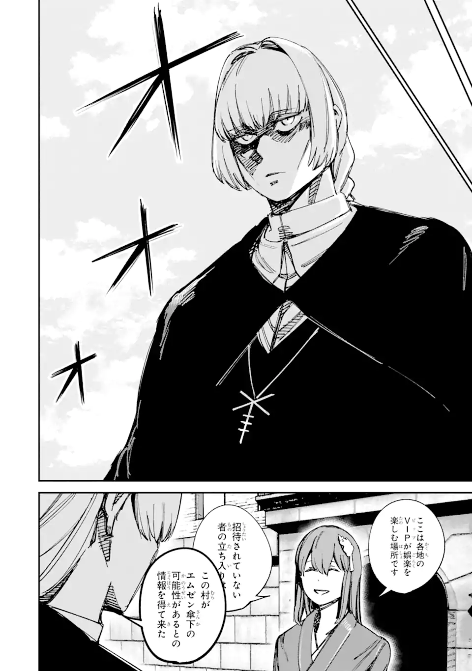 Read MOIMON Chapter 22.1 [High Quality / Full] - Page 10 - dark.nicomanga.com