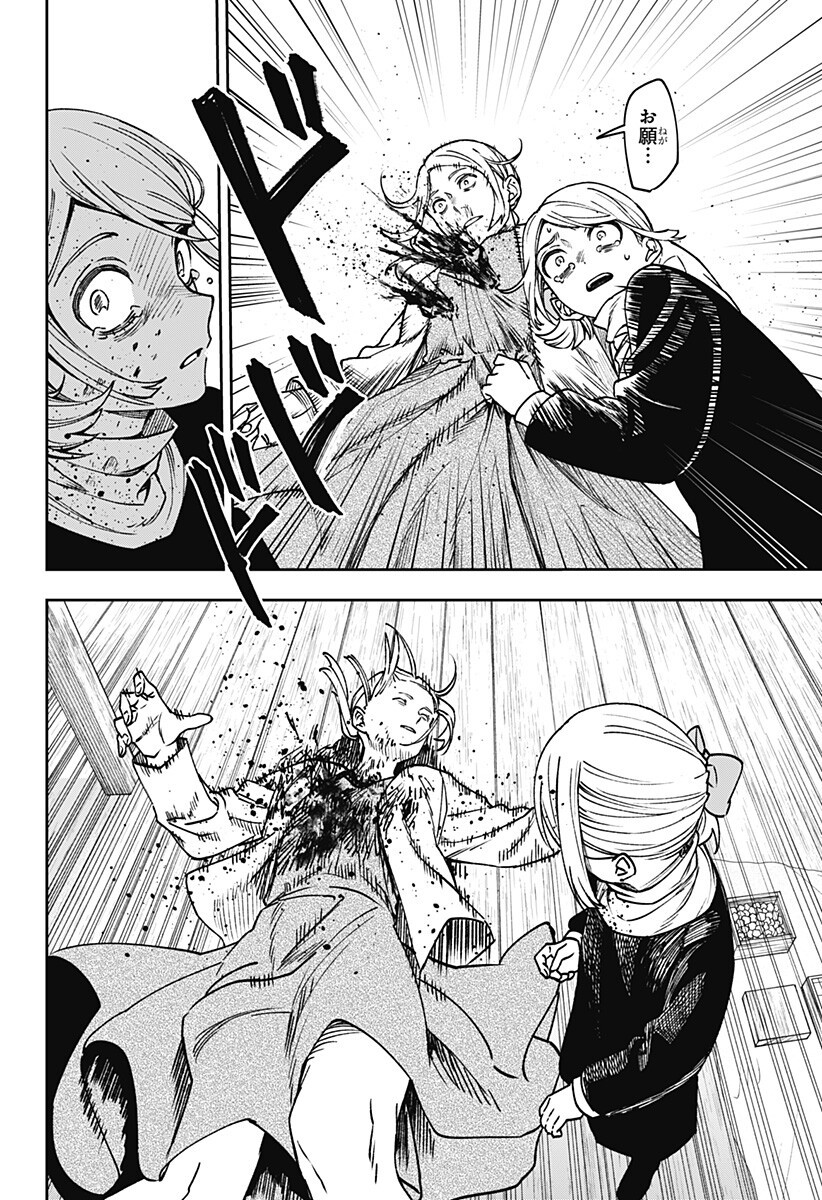 Read WITCHRIV Chapter 31 [High Quality / Full] - Page 6 - dark.nicomanga.com