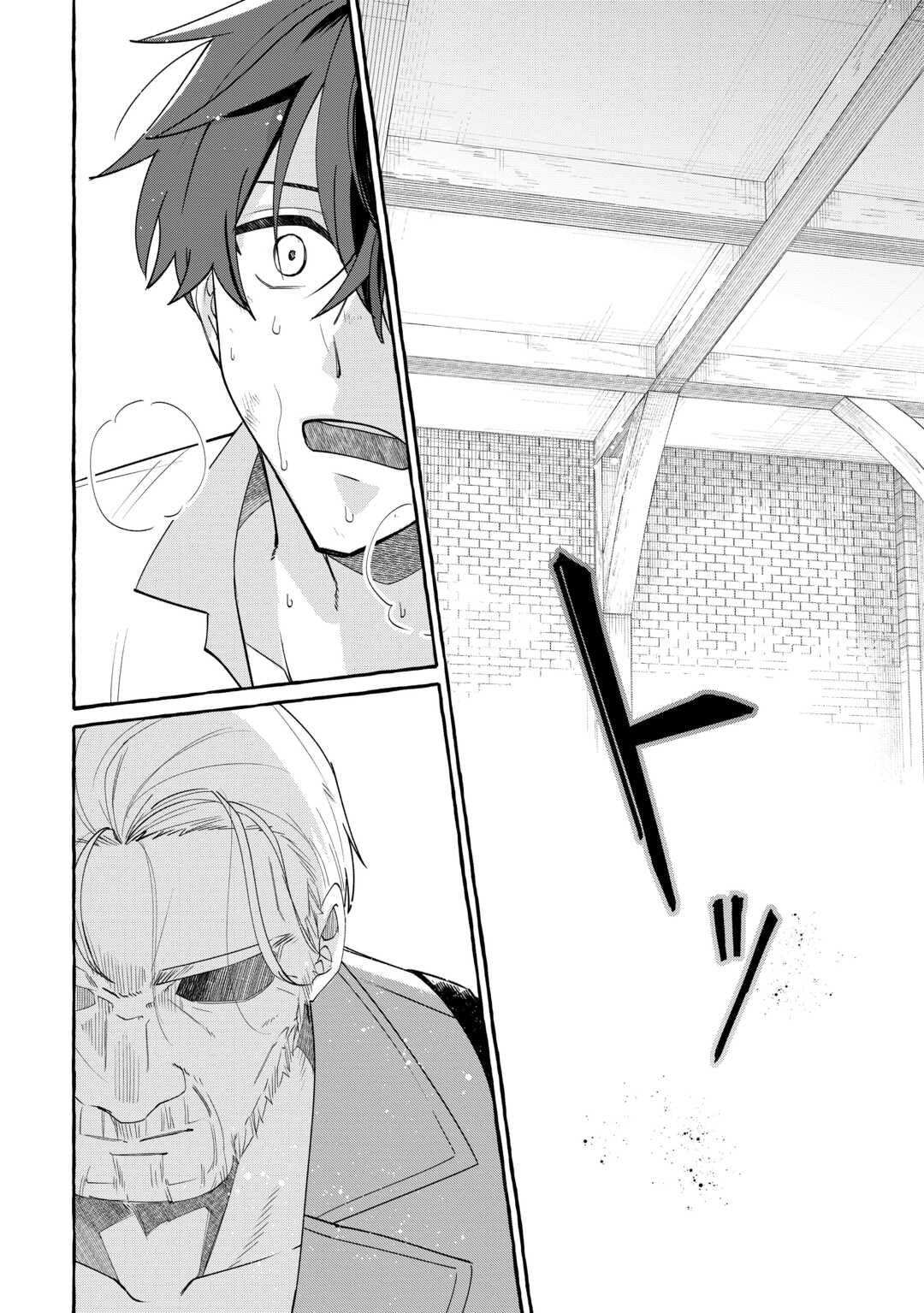 SHOKEI SARETA SHI NI MODORI NO DAIROKU OUJI WA KOKOKU WO SUTE, RINKOKU NO GUILLOTINE KOUJO TO FUKUSHUU WO CHIKAU Chapter 10 page 20 - nihonkuni.com
