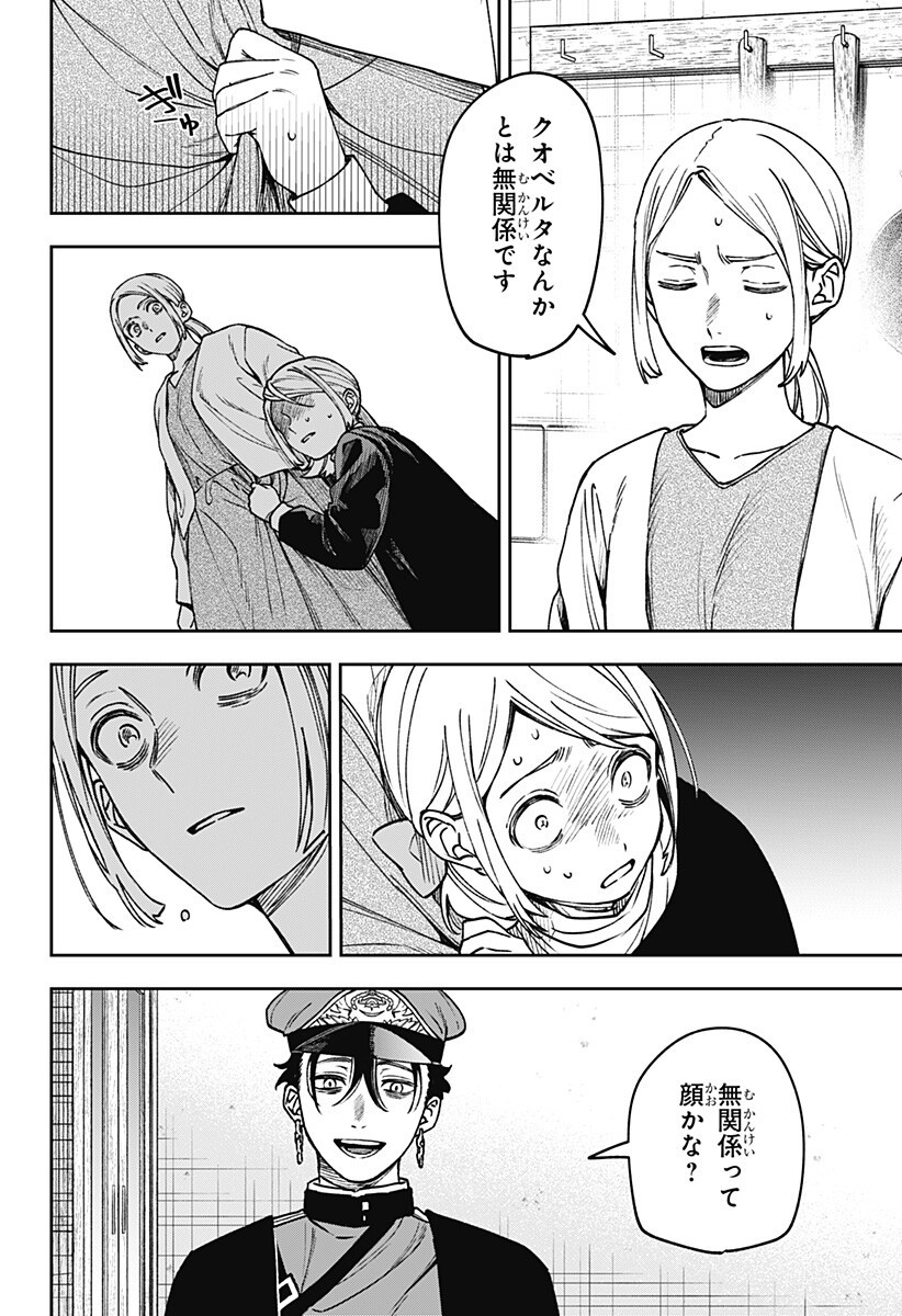 Read WITCHRIV Chapter 31 [High Quality / Full] - Page 4 - dark.nicomanga.com
