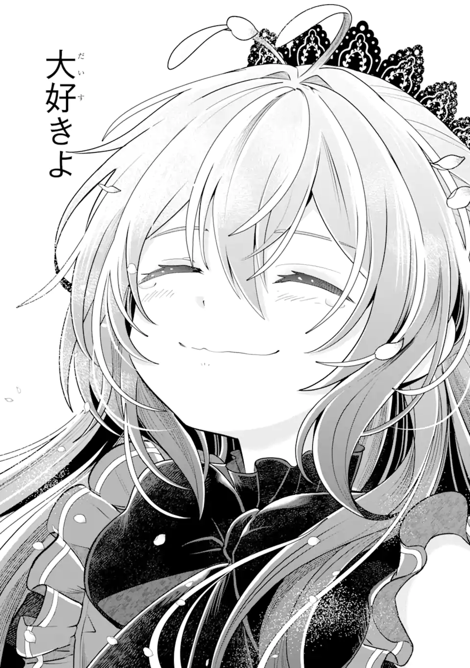 KAREINARU AKUJO NI NARITAI WA! AISARE TENSEI SHOUJO WA, TANOSHII NIDOME NO JINSEI WO OKURIMASU Chapter 7.7 page 10 - nihonkuni.com