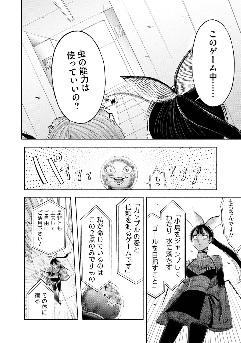 Read ZAMUZEKUTA Chapter 9 [High Quality / Full] - Page 14 - nicomanga.com