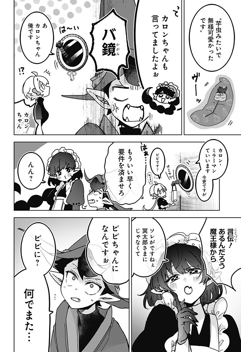 Read SANAGI NO HEART Chapter 10 [High Quality / Full] - Page 6 - nicomanga.com