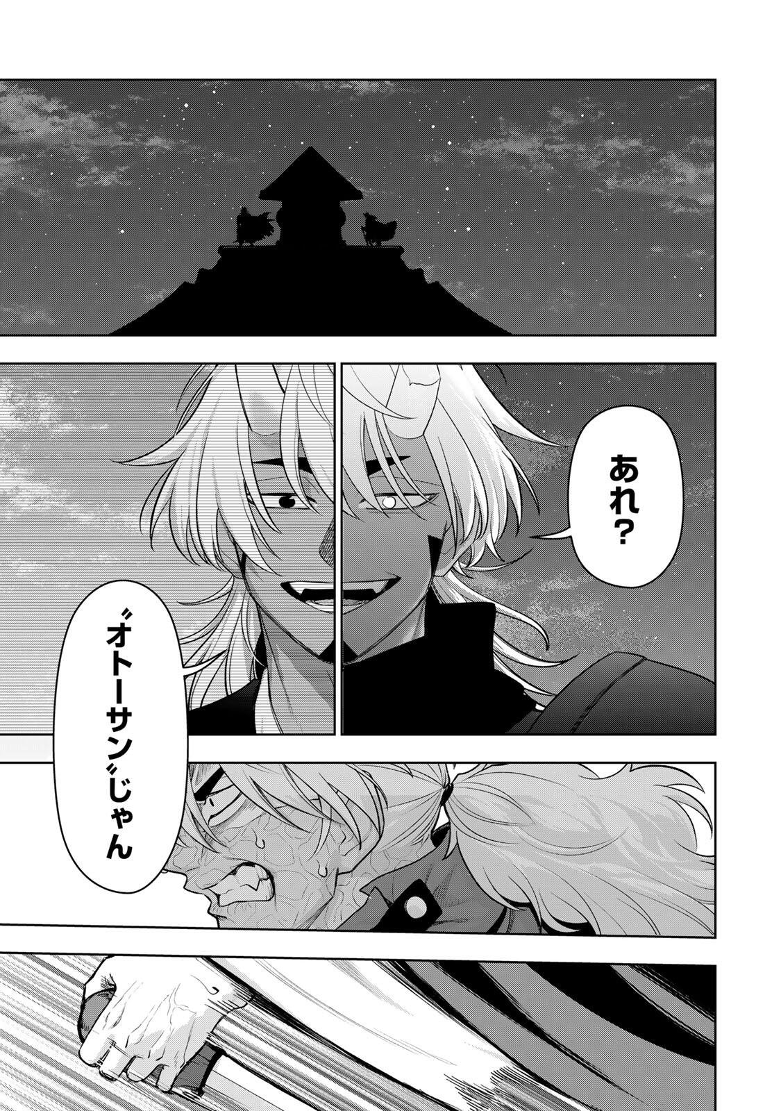 Read ROBRAVE Chapter 14 [High Quality / Full] - Page 3 - nicomanga.com