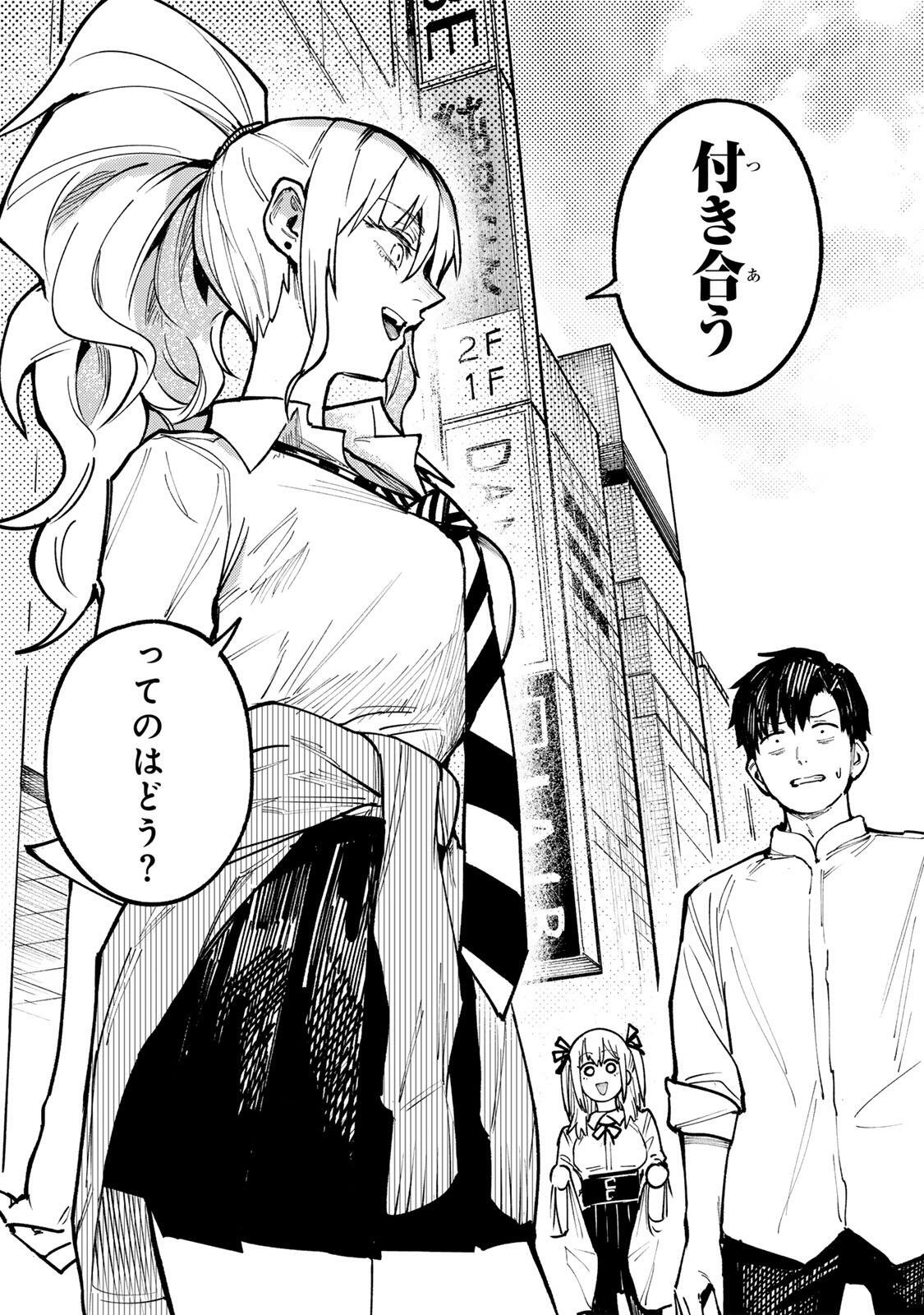 Read CH TOUROKU ONEGAISHIMASU! Chapter 9 [High Quality / Full] - Page 20 - dark.nicomanga.com