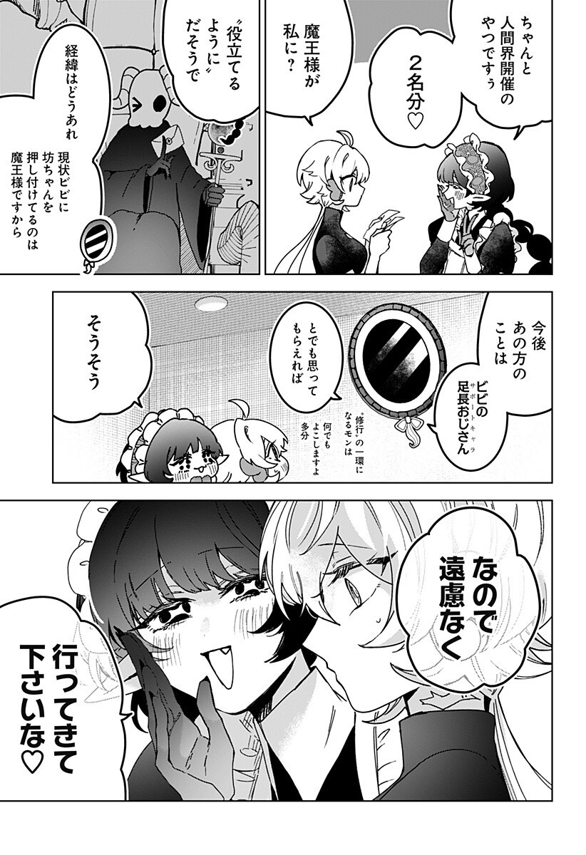 Read SANAGI NO HEART Chapter 10 [High Quality / Full] - Page 15 - nicomanga.com