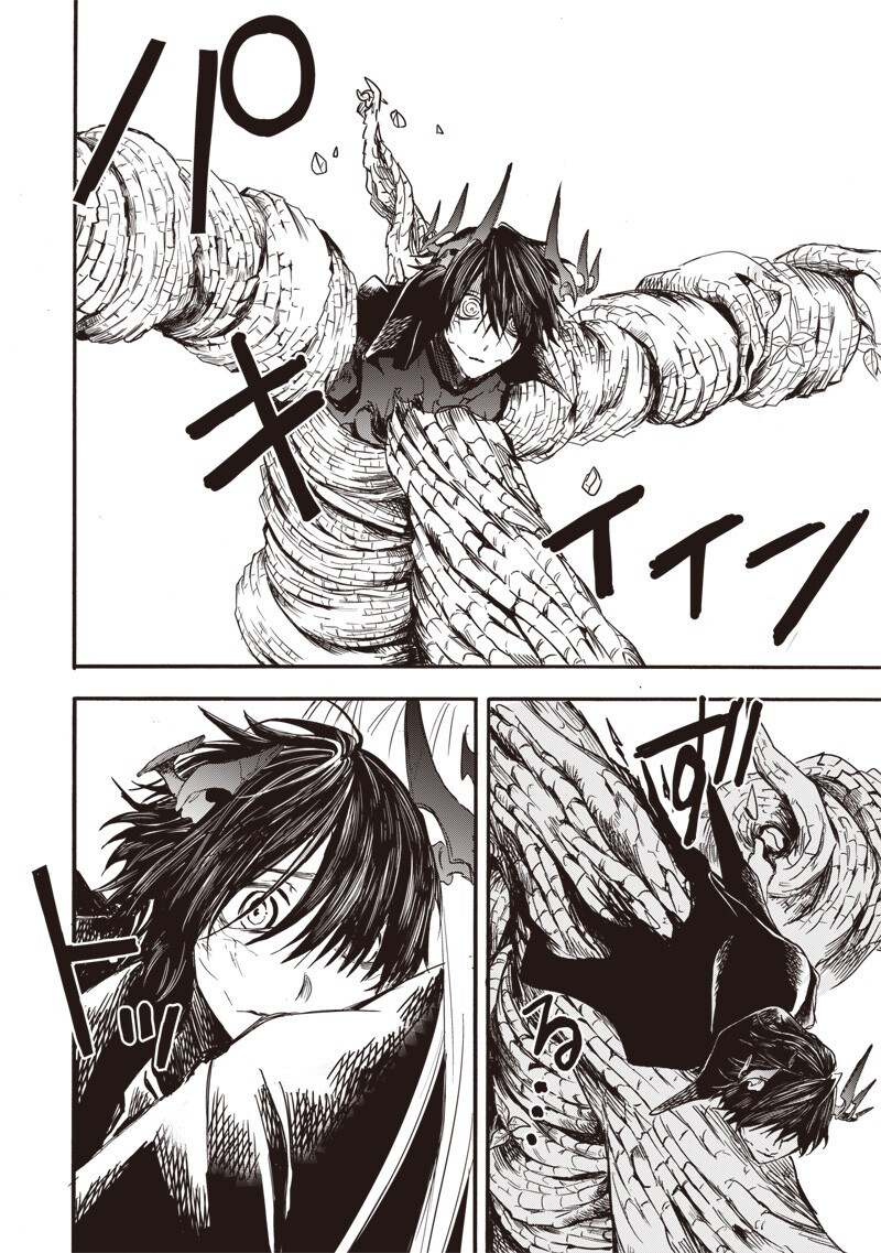 Read YUUSHA IZOKU Chapter 22 [High Quality / Full] - Page 14 - nicomanga.com