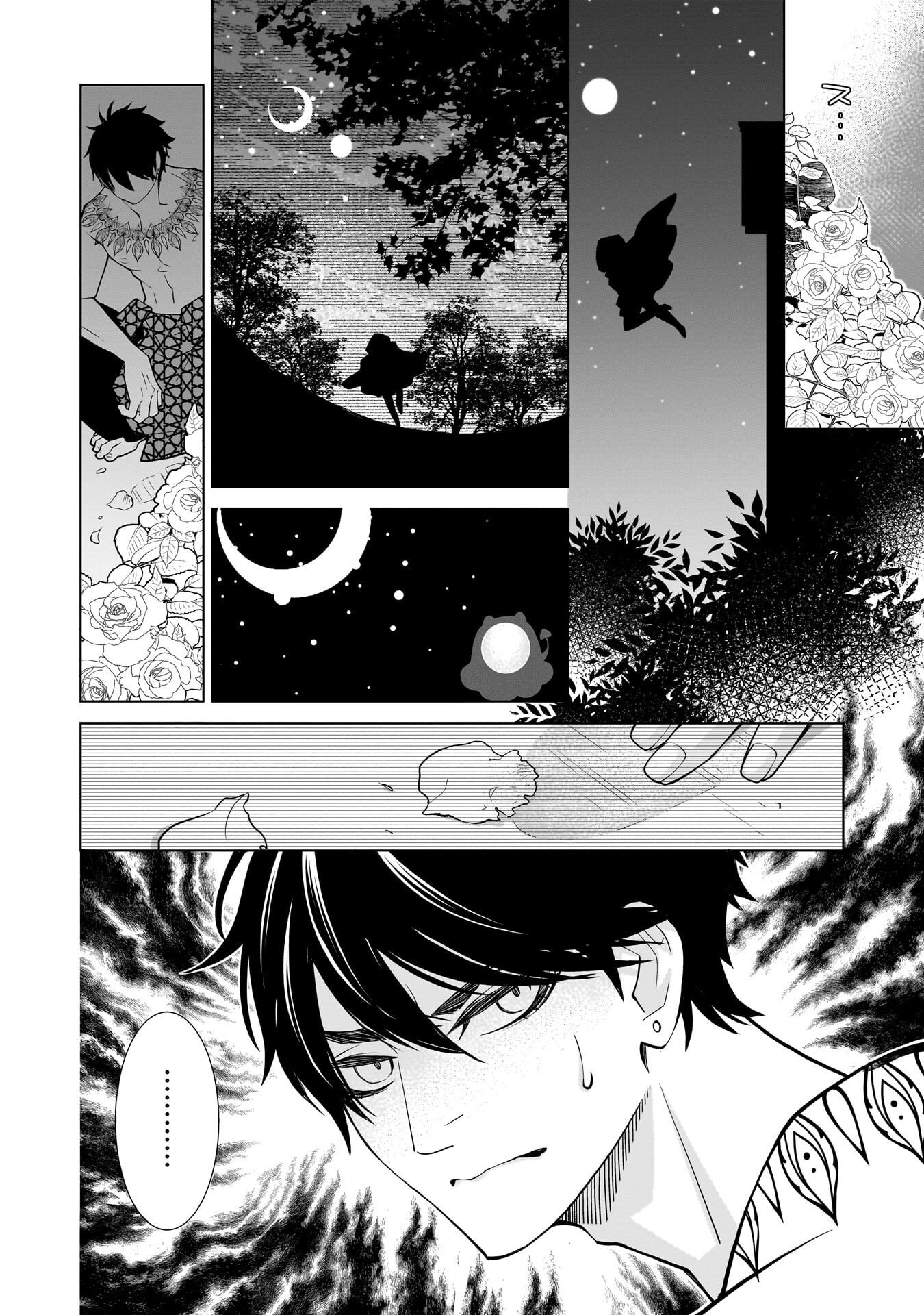 IMI OU NO HANAYOME - ISEKAI TENSEI SHITARA FUKITSU NO OU GA ZERO KYORI SUGIRU Chapter 9 page 20 - nihonkuni.com