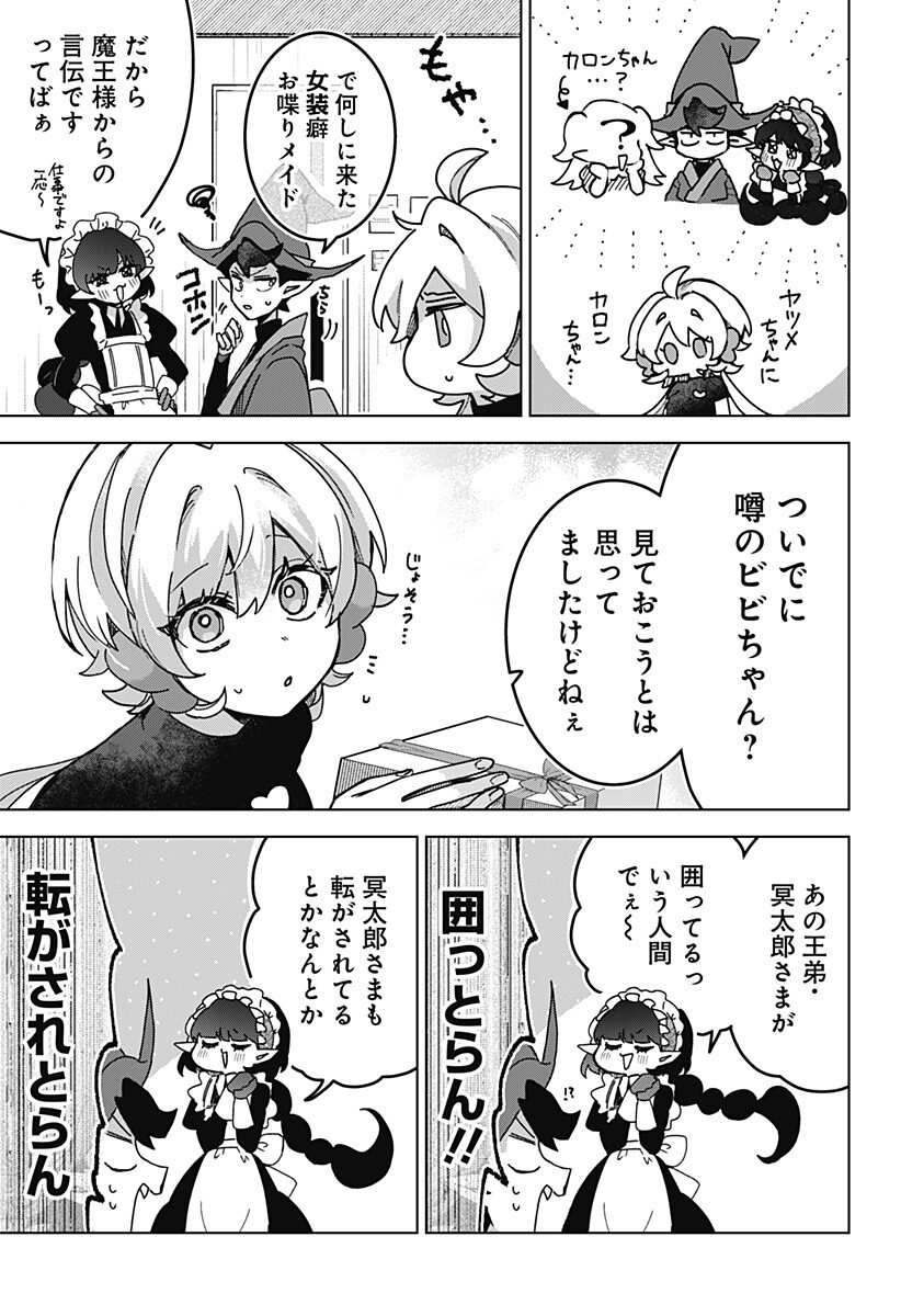 Read SANAGI NO HEART Chapter 10 [High Quality / Full] - Page 5 - nicomanga.com