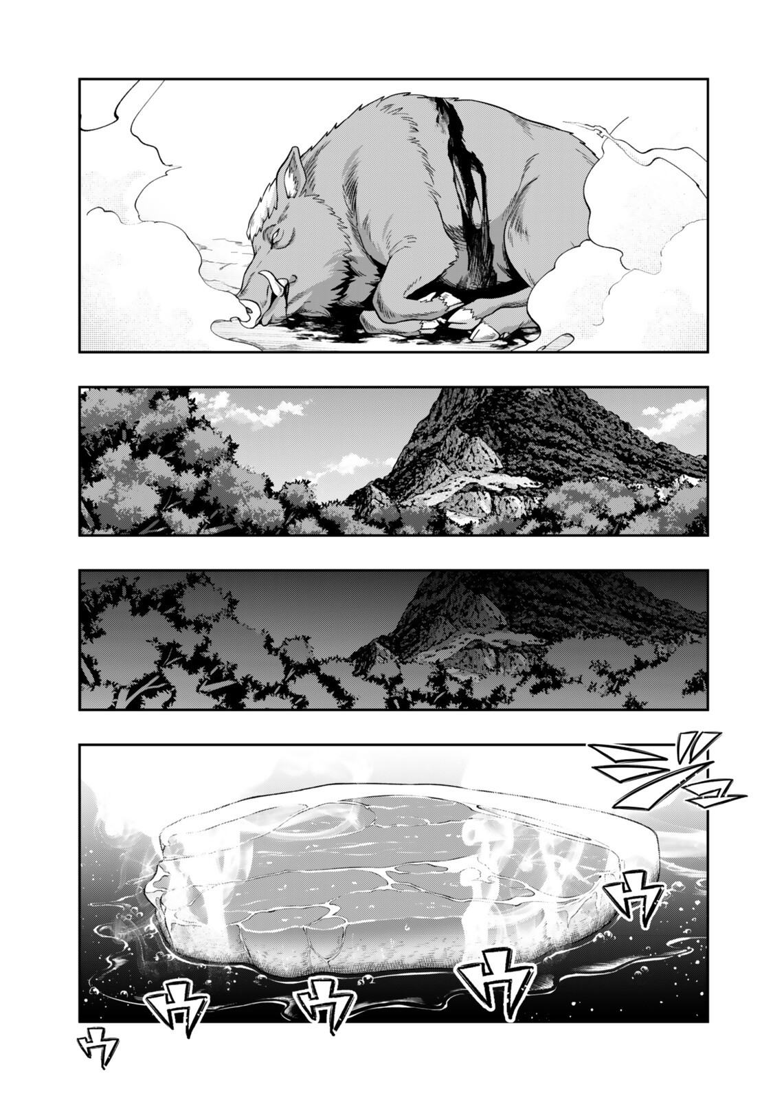 I DON'T REALLY GET IT, BUT IT LOOKS LIKE I WAS REINCARNATED IN AN ANOTHER WORLD - RAW Chapter 156.2 page 6 - nihonkuni.com