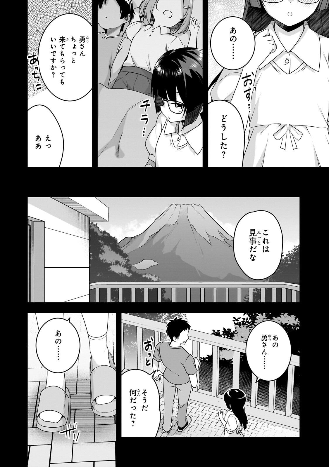 10-NENBURI NI SAIKAI SHITA KUSO GAKI WA SEIJUN BISHOUJO JK NI SEICHOU SHITEITA Chapter 20.1 page 10 - nihonkuni.com