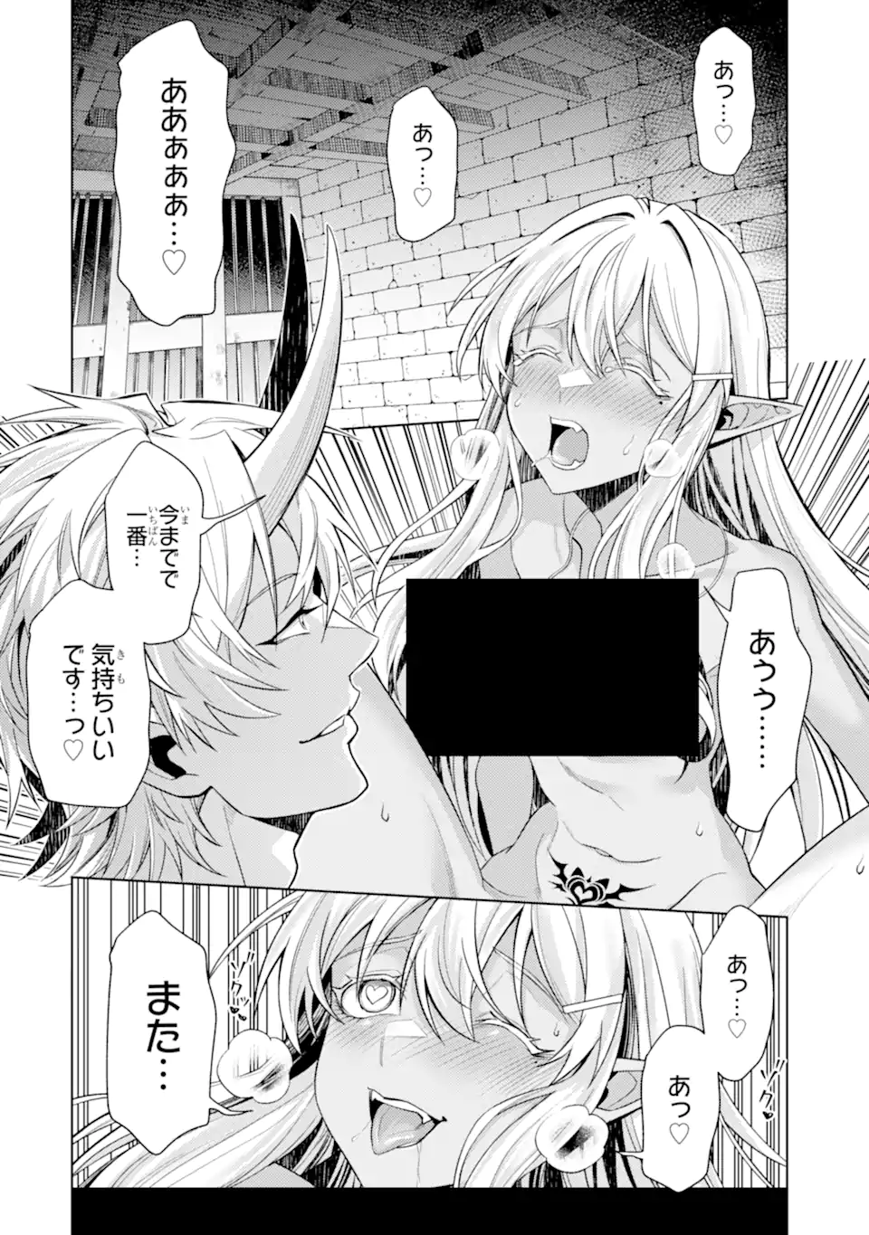 WHEN I REINCARNATION, I WAS A MID-BOSS WHO DIED IN THE GAME. - RAW Chap 35.3 - Pic 5