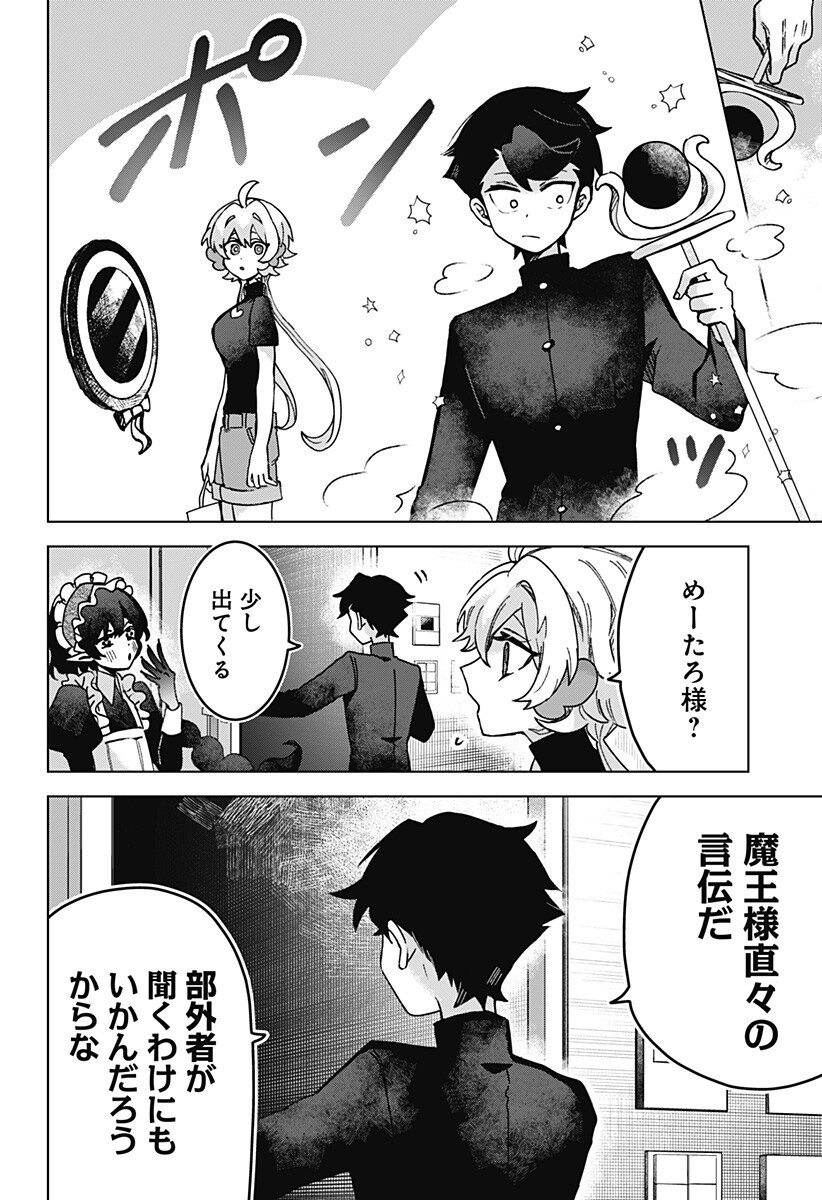 Read SANAGI NO HEART Chapter 10 [High Quality / Full] - Page 8 - nicomanga.com