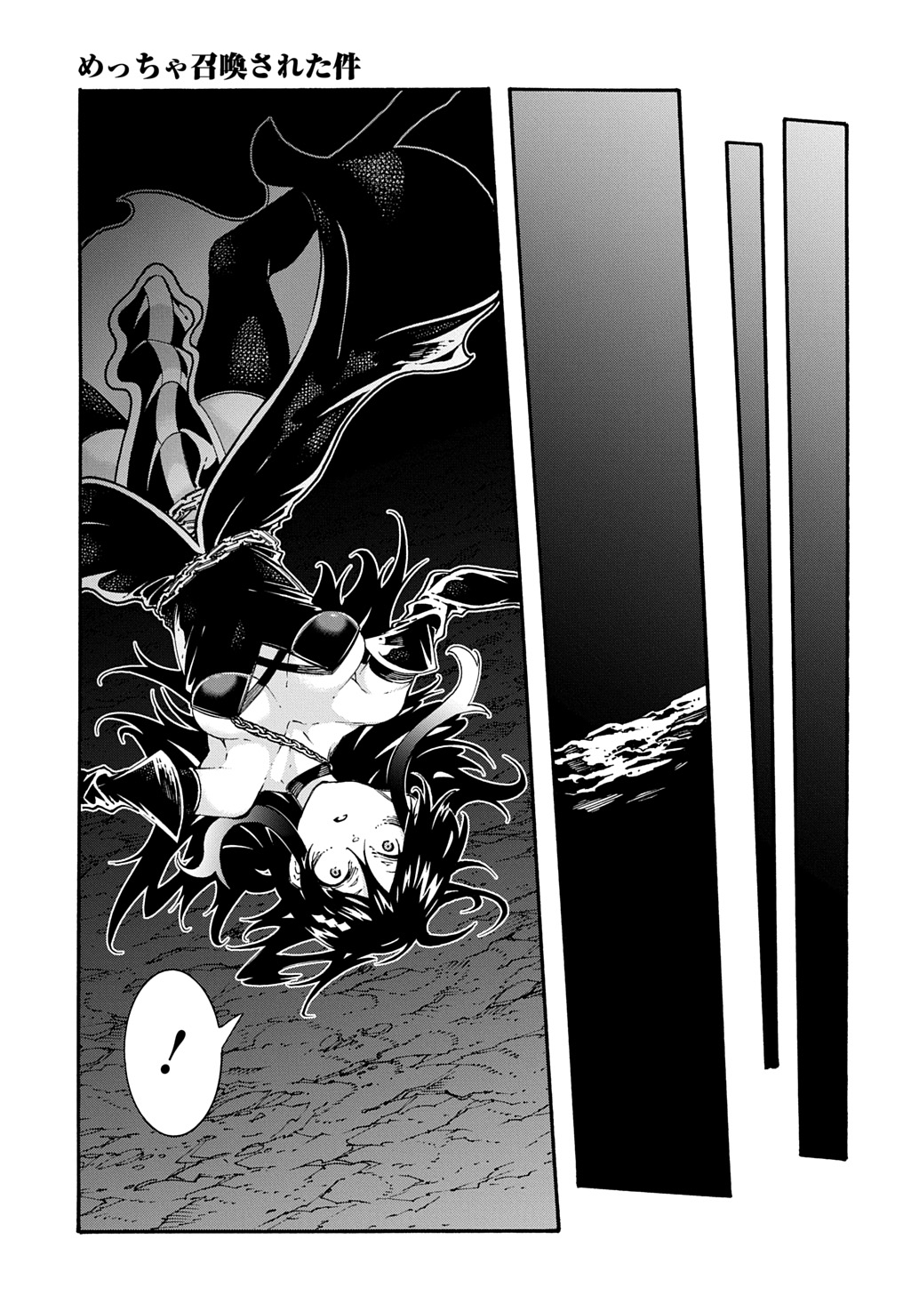 MECCHA SHOUKAN SARETA KEN (MANGA) - RAW Chap 57 - Pic 28