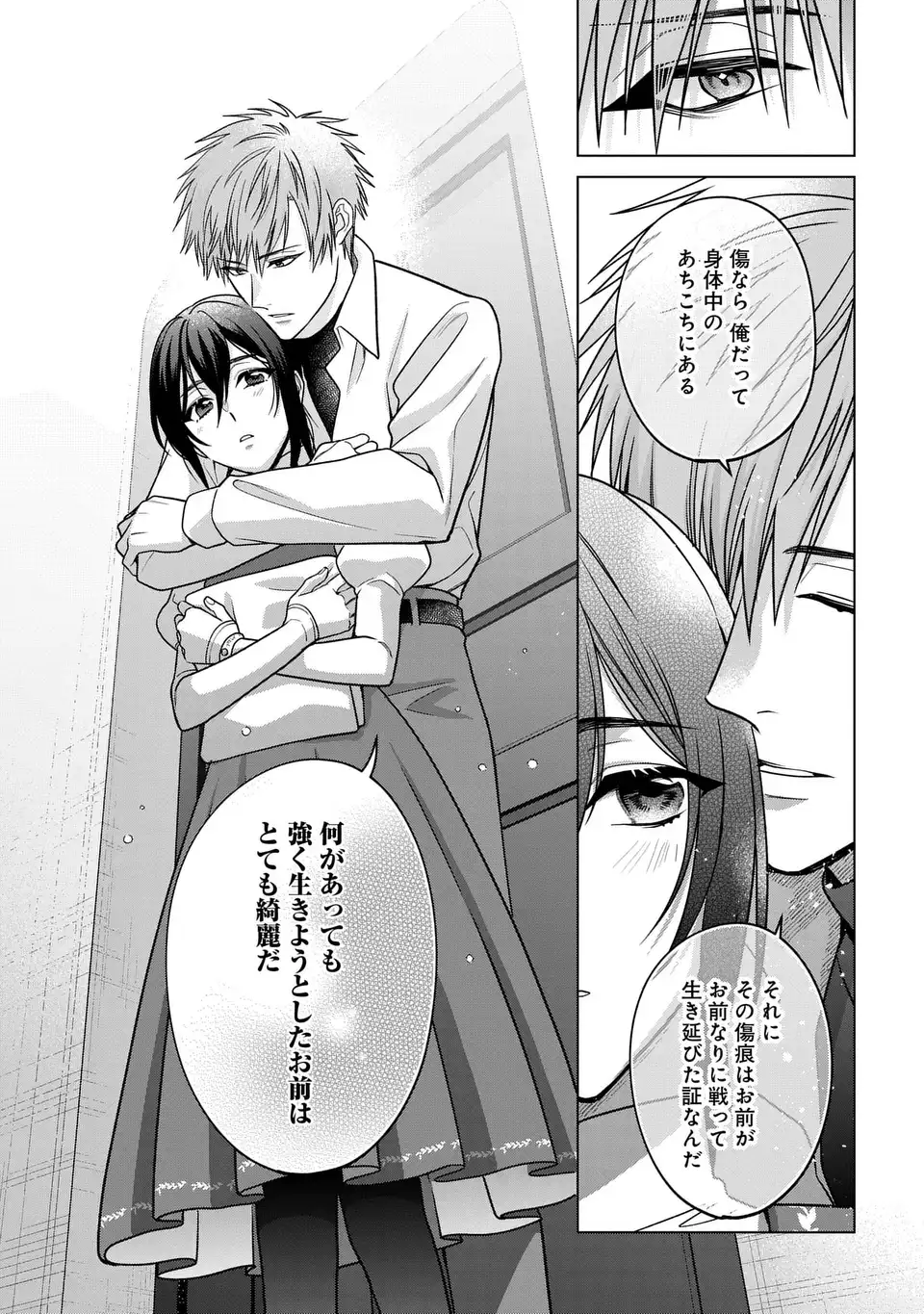 KASEI MADOOUSHI NO ISEKAI SEIKATSU (MANGA) - RAW Chapter 64 page 13 - nihonkuni.com