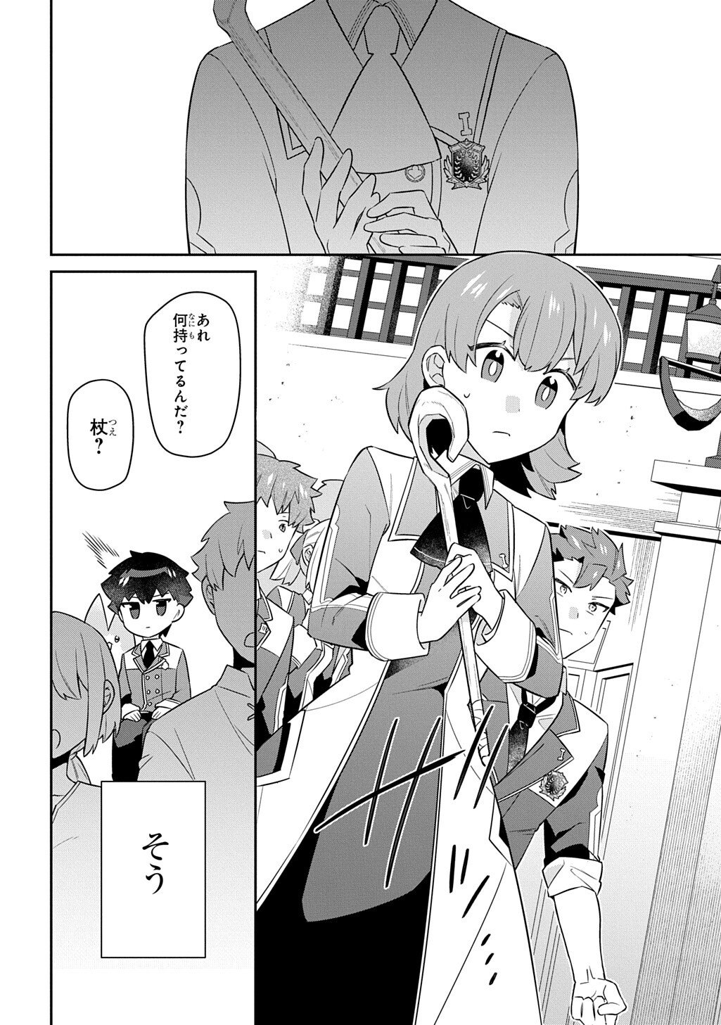 SHINIKI NO MAHOUTSUKAI - SHIN NI AISARETA RAKUDAISEI WA MAHOU GAKUIN E KAYOU Chapter 18.1 page 14 - nihonkuni.com