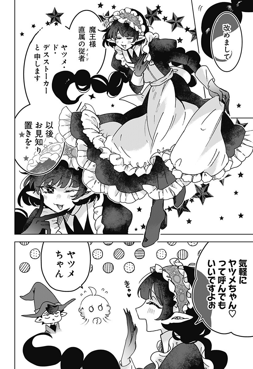 Read SANAGI NO HEART Chapter 10 [High Quality / Full] - Page 4 - nicomanga.com