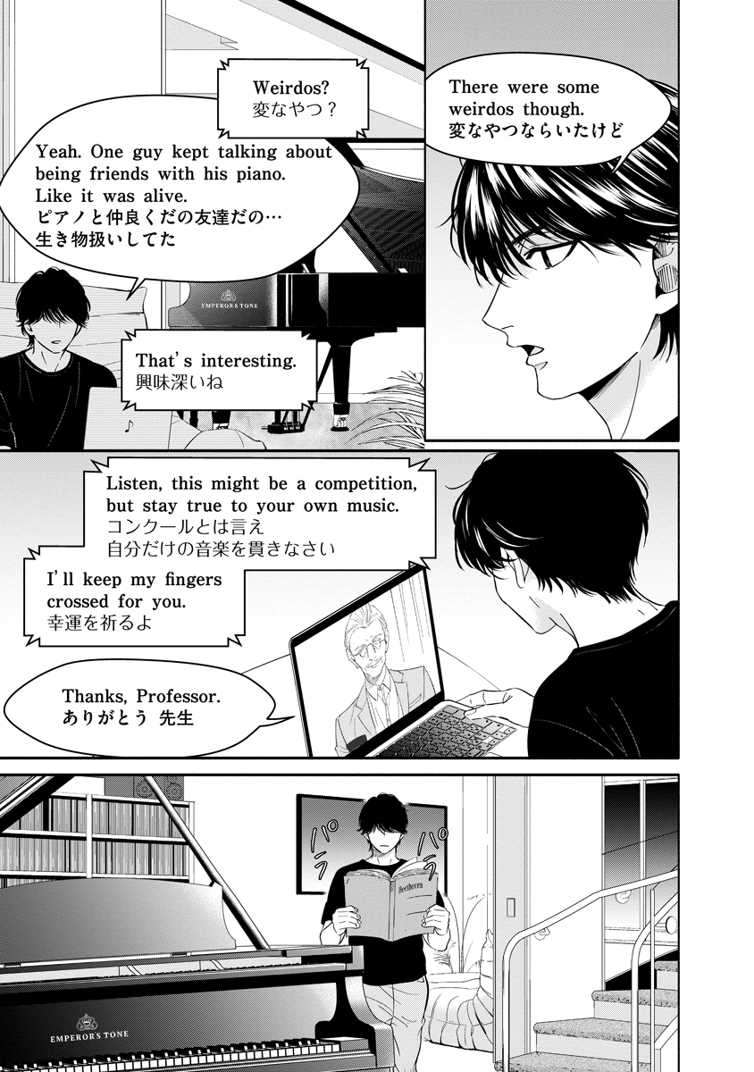 OTTAVA!!!: CHIISANA TE NO PIANIST Chapter 5 page 31 - nihonkuni.com