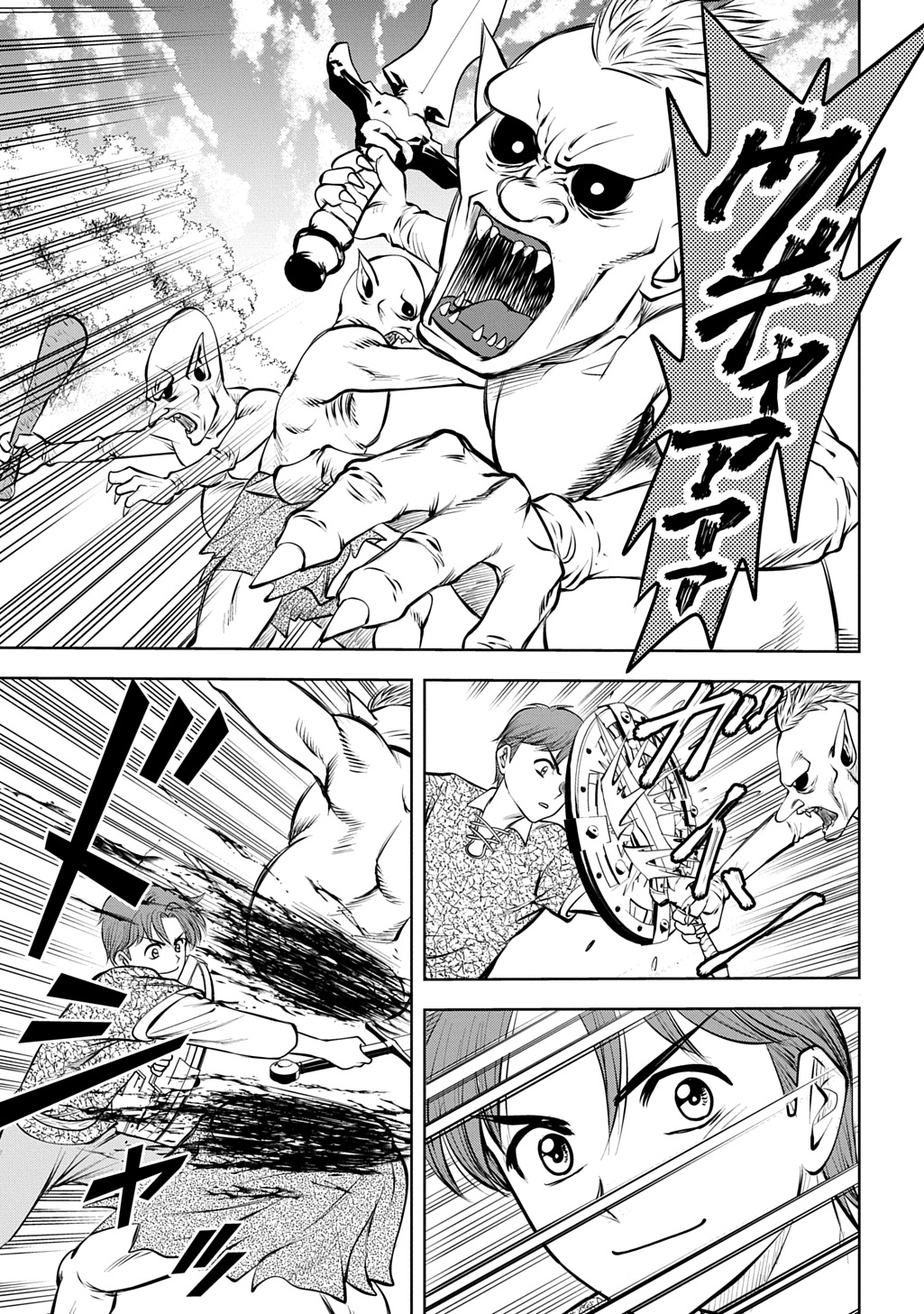 ISEKAI TENI DE MEGAMI-SAMA KARA SHUKUFUKU WO! - IE, TEMOCHI NO INOU GA ARU NODE KEKKOU DESU Chapter 22 page 23 - nihonkuni.com