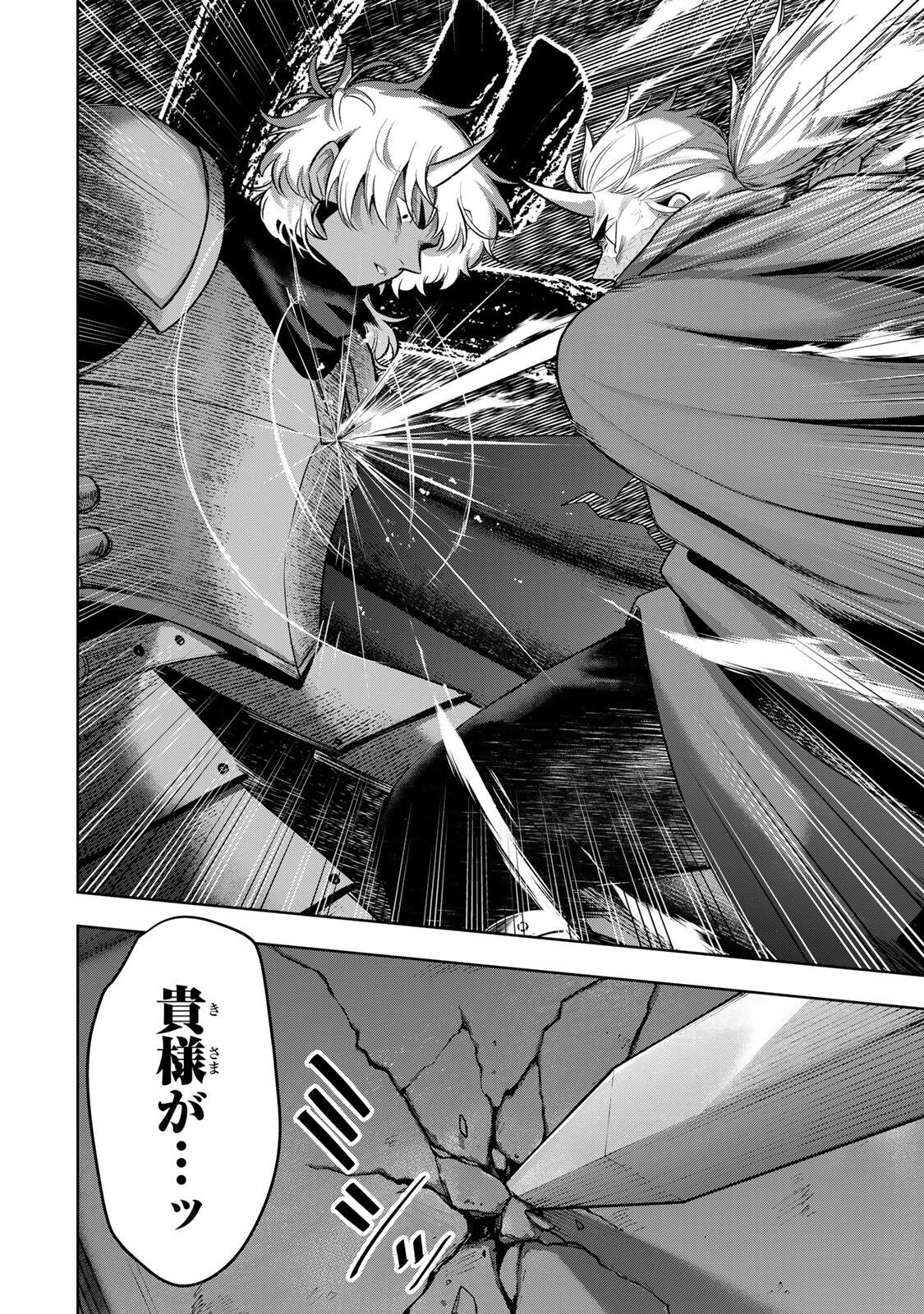 Read ROBRAVE Chapter 14 [High Quality / Full] - Page 4 - nicomanga.com