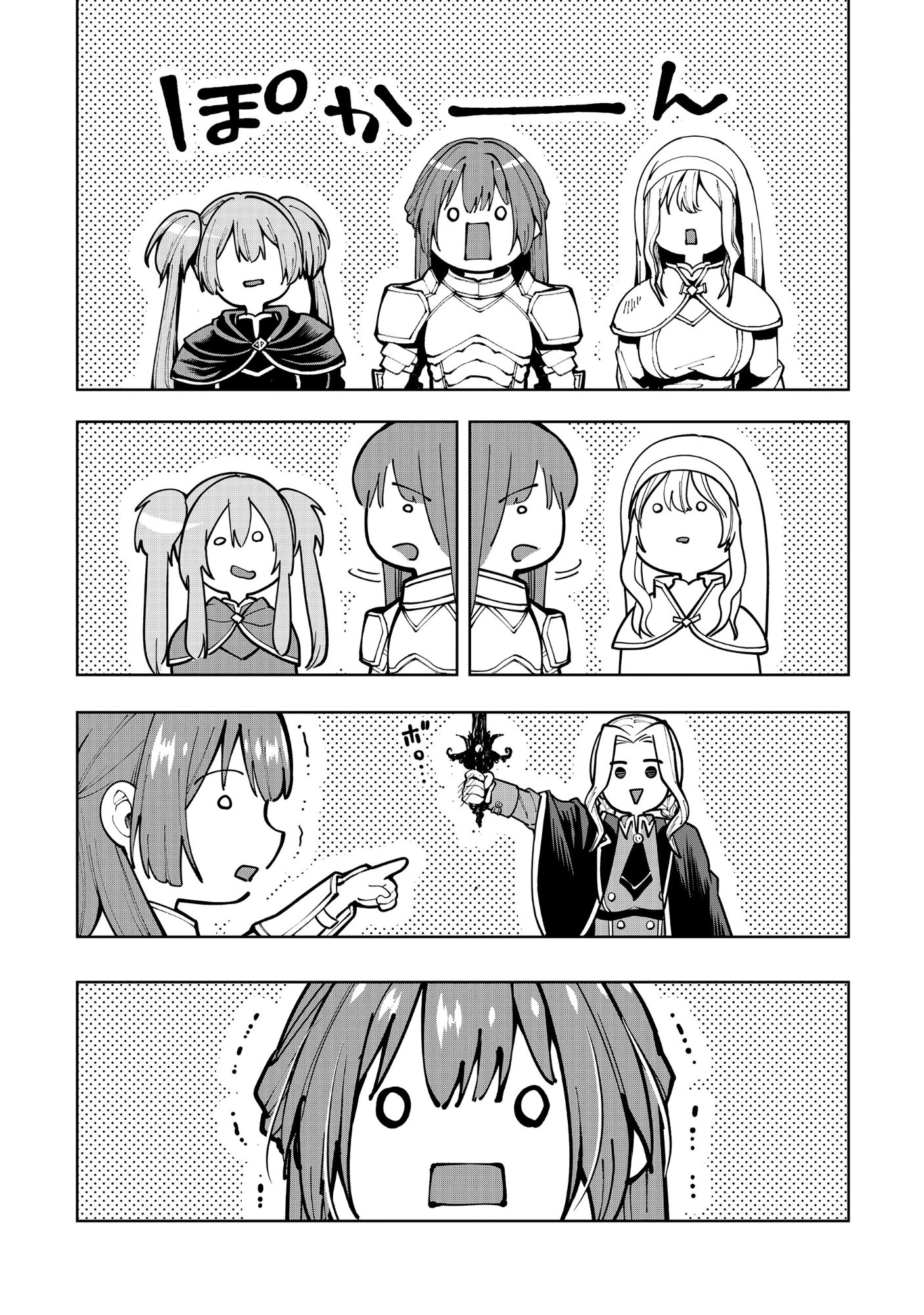 YUUSHA GA SHOUKAN DEKIMASEN! Chapter 13.2 page 11 - nihonkuni.com