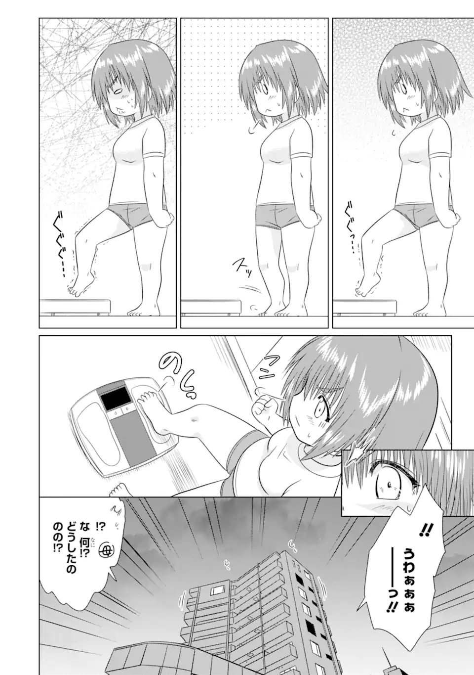 ARURUKU JK MACHIARUKI KIMAMA NI OKIRAKU WALKING Chapter 15.1 page 2 - nihonkuni.com