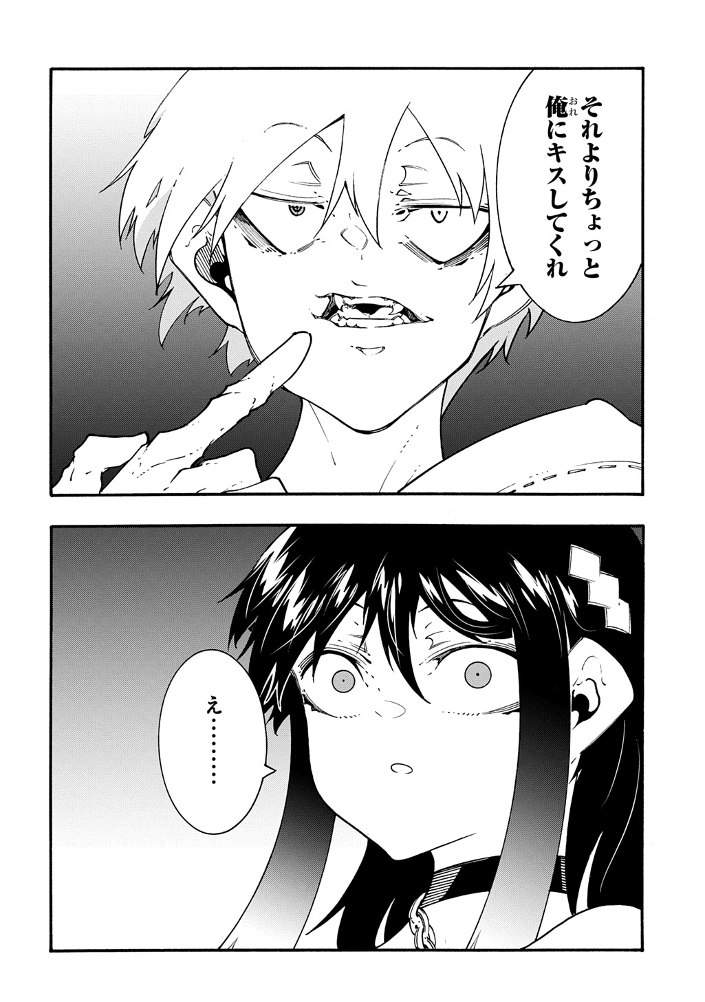 MECCHA SHOUKAN SARETA KEN (MANGA) - RAW Chap 57 - Pic 23