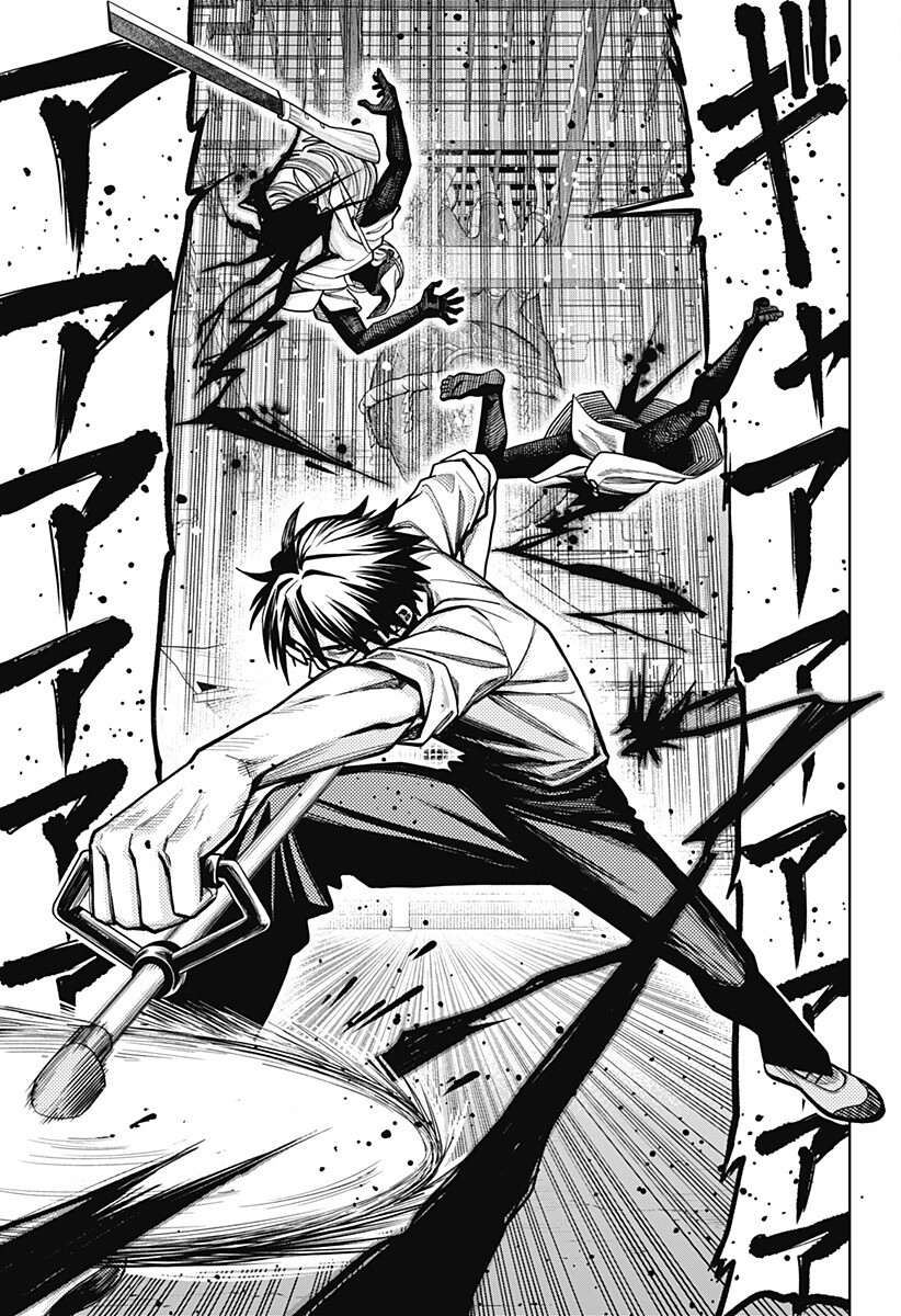 HATORI TO FURUTA NO HINICHIJOU SAHANJI Chapter 16 page 15 - nihonkuni.com