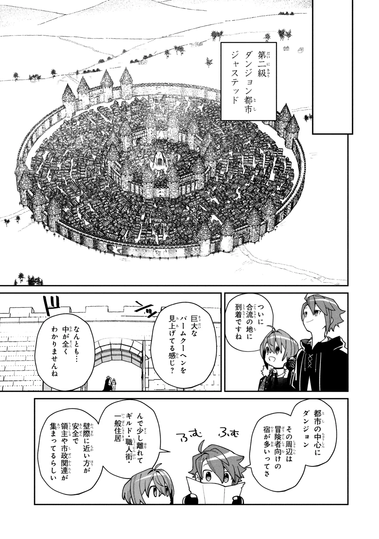 TOUBOU KENJA (KOUHO) NO BURARI TABI ~SHOUKAN SAREMASHITAGA, NIGEDASHITE ANNEI NO CHISAGASHI WO TANOSHIMIMASU~ Chapter 8.2 page 4 - nihonkuni.com