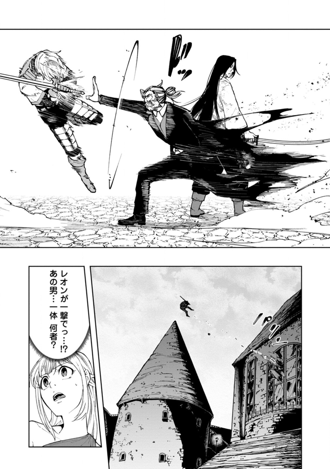 SAMURAI MUSOU ~ SENGOKU SAIKYOU NO SAMURAI, ISEKAI WO SEIKU ~ Chapter 20.3 page 6 - nihonkuni.com