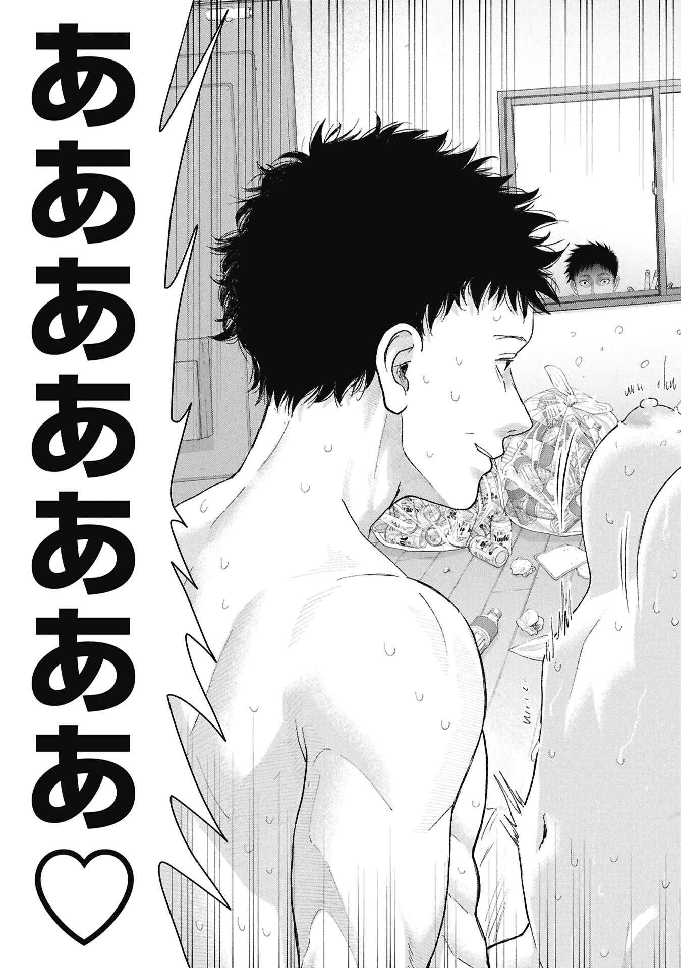 Read ORE, NETORARETAIN DESU!!! Chapter 18 [High Quality / Full] - Page 15 - nicomanga.net
