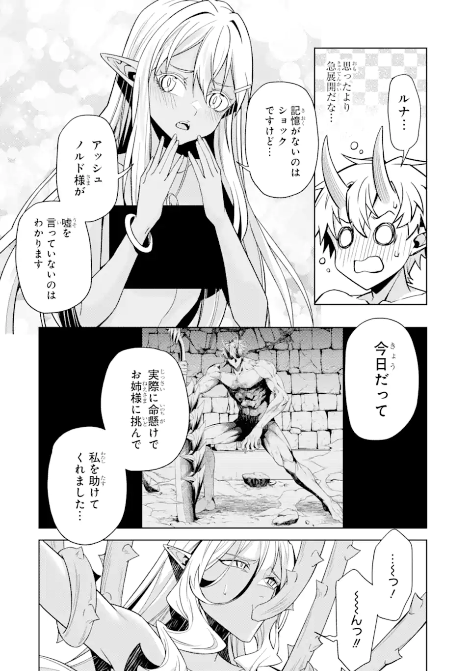 WHEN I REINCARNATION, I WAS A MID-BOSS WHO DIED IN THE GAME. - RAW Chap 35.3 - Pic 3