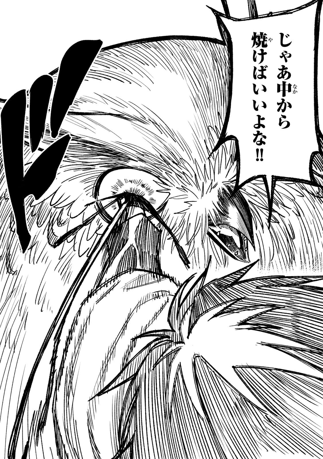 TANE SEISAN ~KONO SKILL GA CHEAT DATO MADA DARE MO KIZUITE INAI~ Chapter 3.2 page 18 - nihonkuni.com