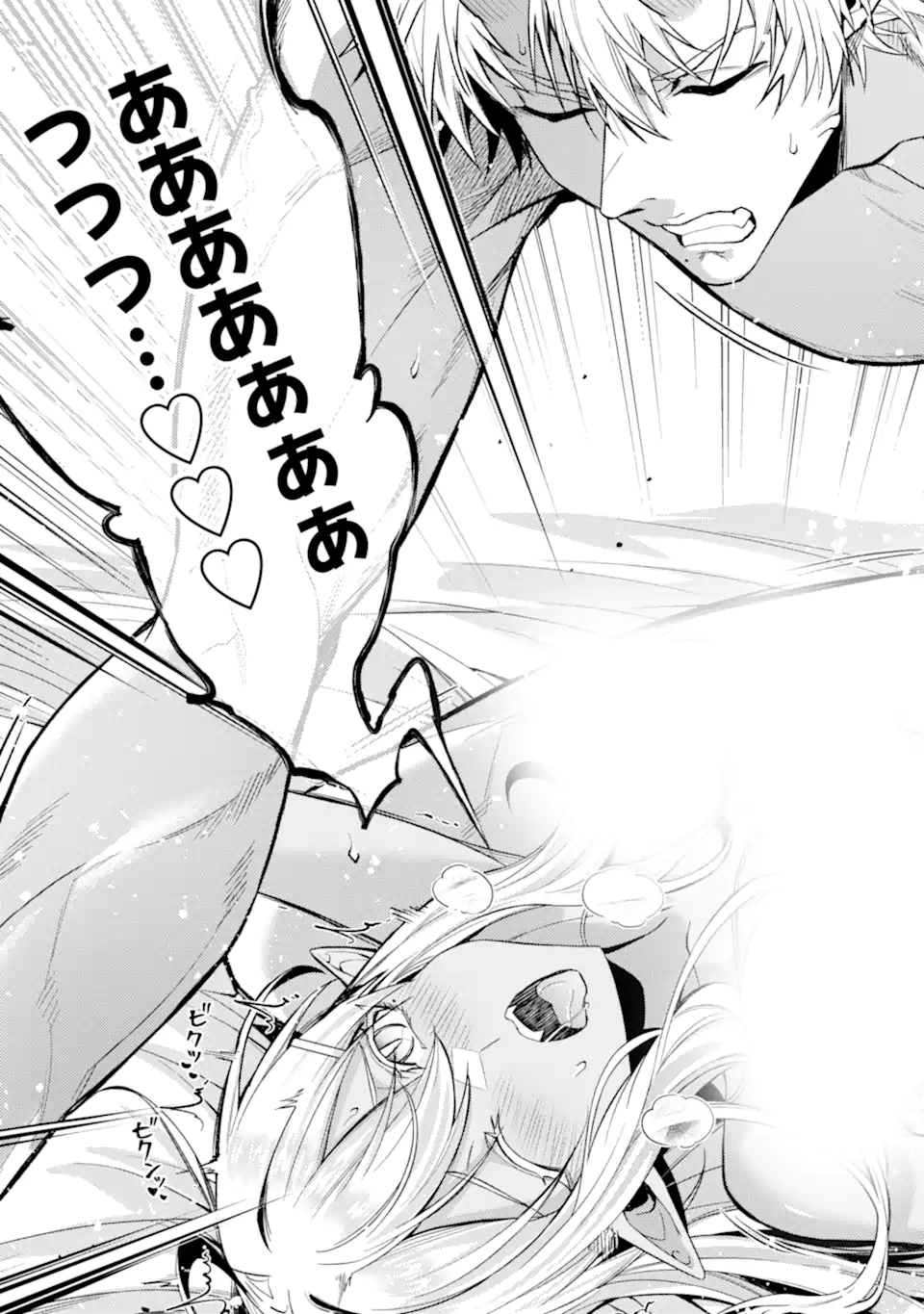 WHEN I REINCARNATION, I WAS A MID-BOSS WHO DIED IN THE GAME. - RAW Chap 35.3 - Pic 8