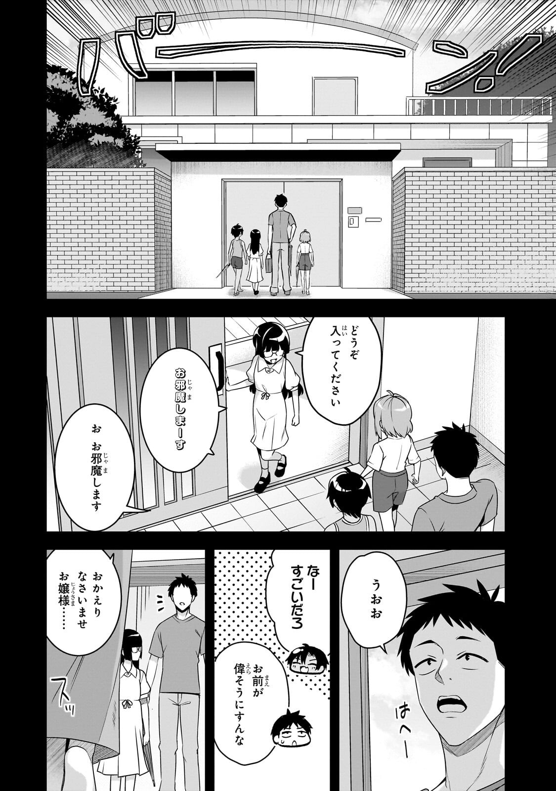 10-NENBURI NI SAIKAI SHITA KUSO GAKI WA SEIJUN BISHOUJO JK NI SEICHOU SHITEITA Chapter 20.1 page 4 - nihonkuni.com