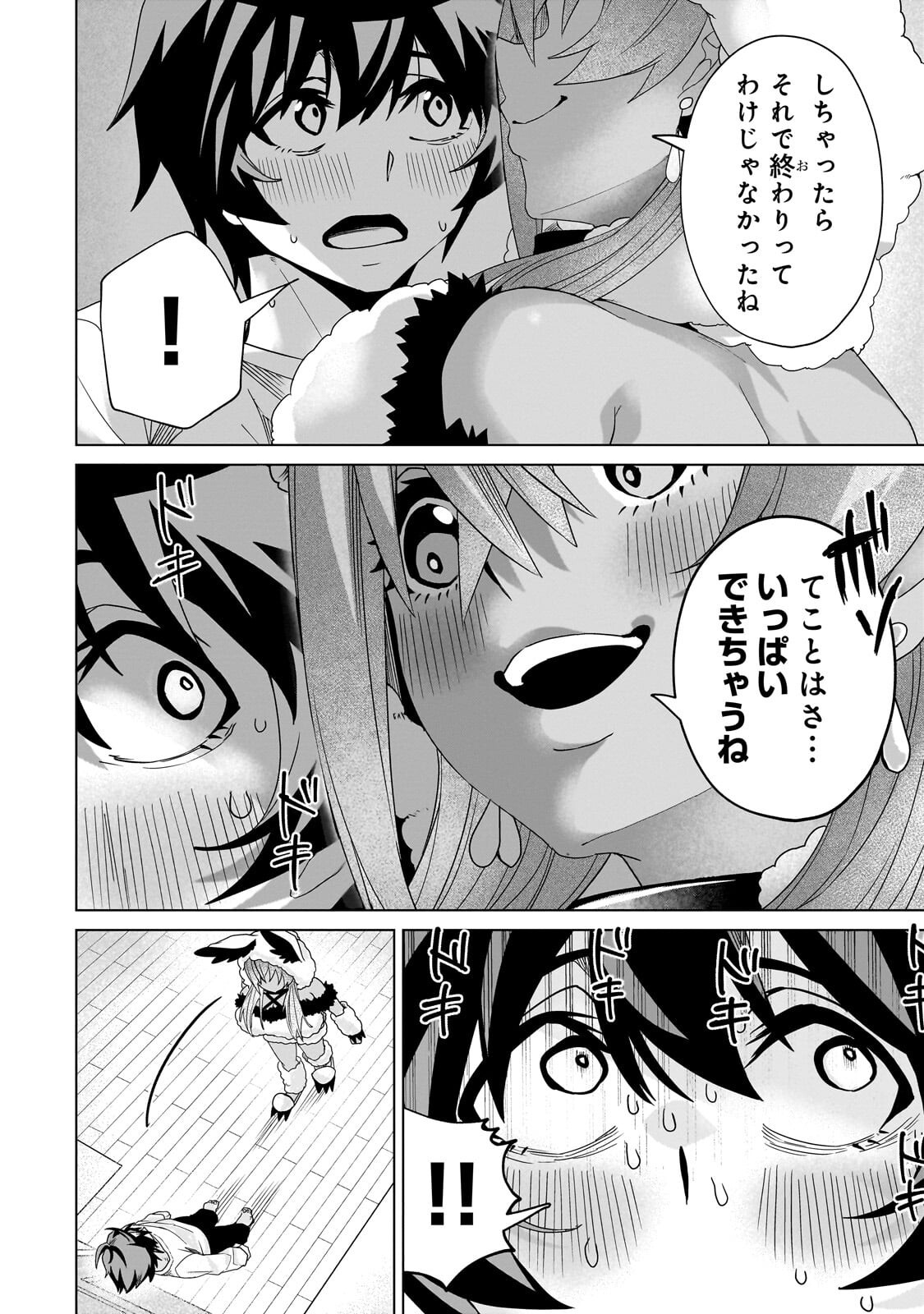 ISEKAI KARA KAETTEKITA YUUSHA DE ARU ORE GA KABUKICHOU DE OOU NI NARU HANASHI Chapter 8.2 page 2 - nihonkuni.com