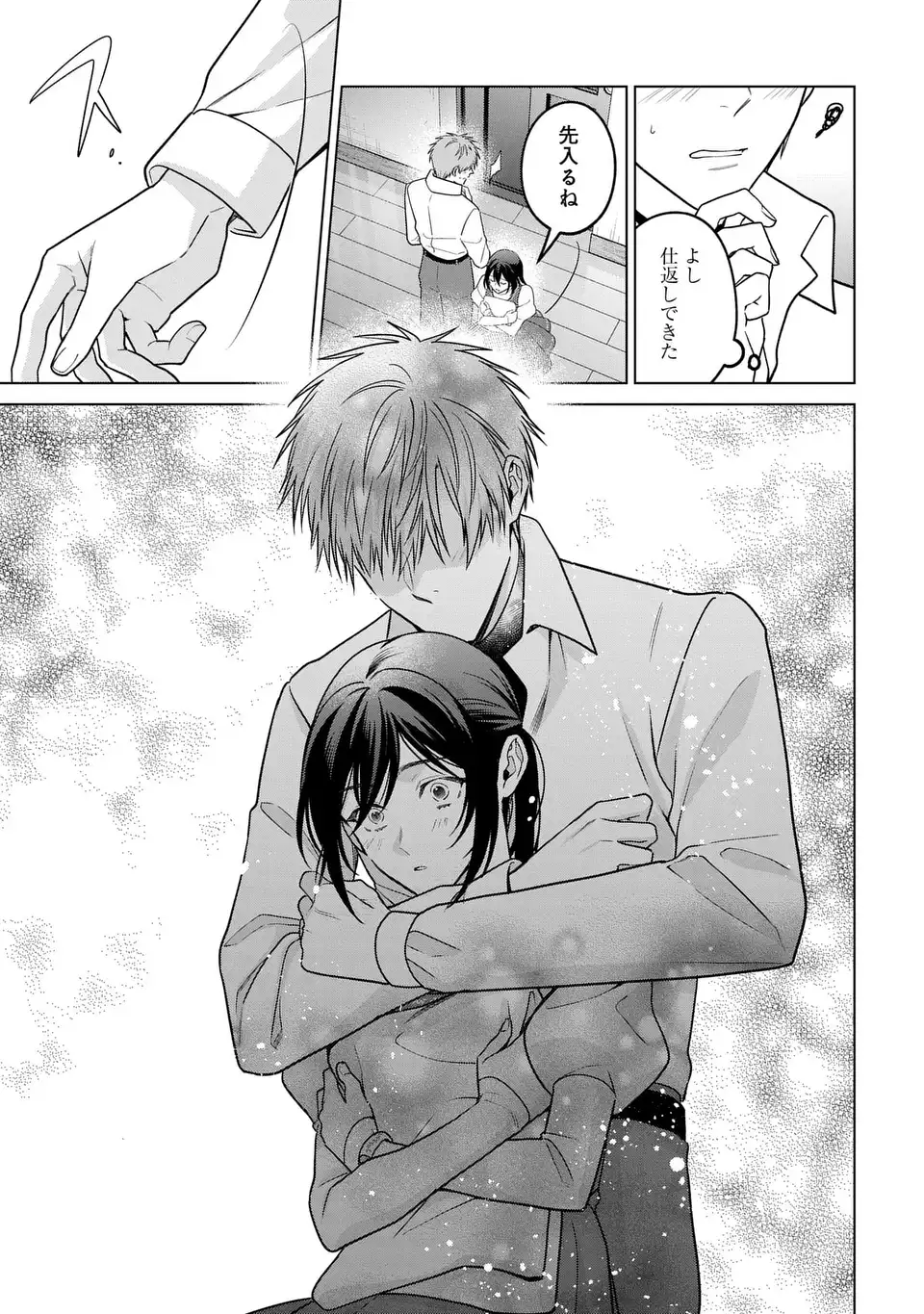 KASEI MADOOUSHI NO ISEKAI SEIKATSU (MANGA) - RAW Chapter 64 page 11 - nihonkuni.com