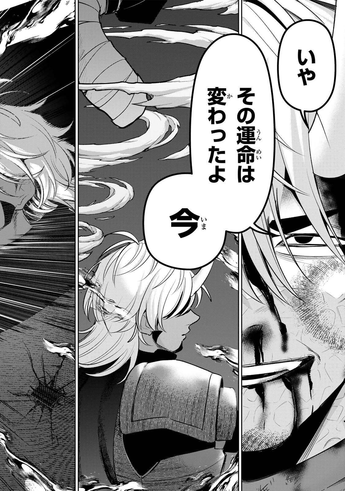 Read ROBRAVE Chapter 14 [High Quality / Full] - Page 12 - nicomanga.com
