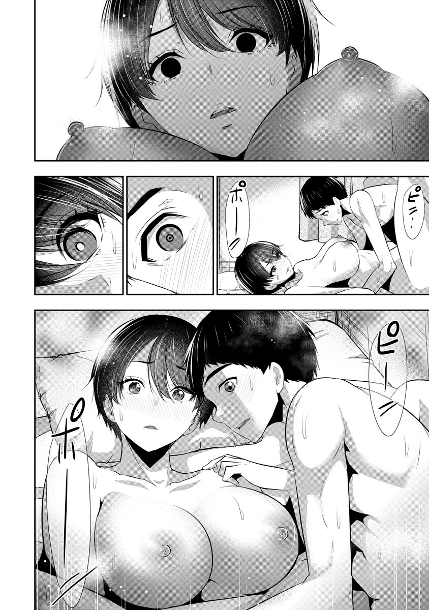 OSANANAJIMI TO KANOJO TO Chapter 28 page 24 - nihonkuni.com