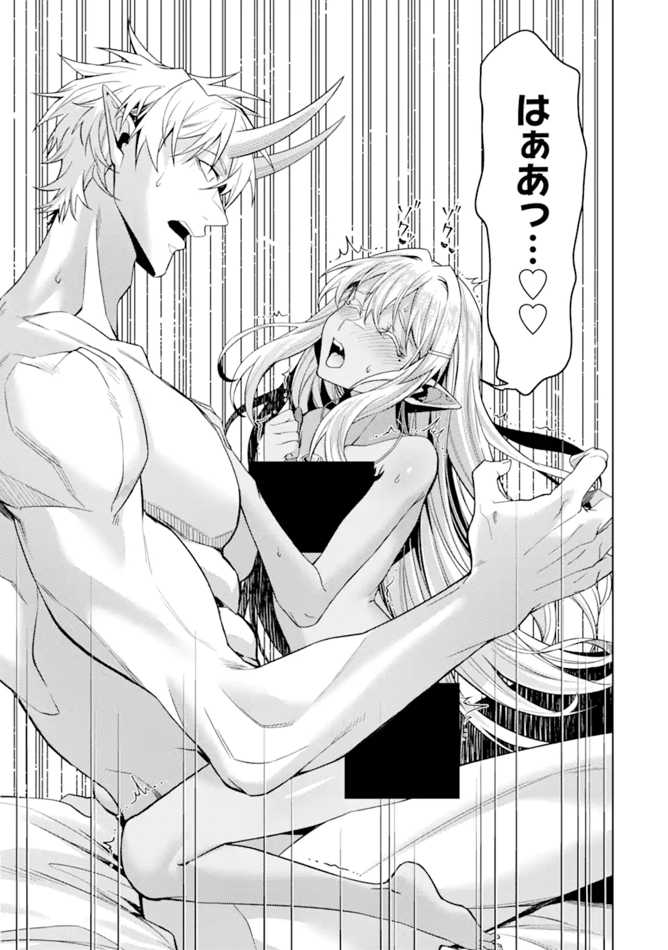 WHEN I REINCARNATION, I WAS A MID-BOSS WHO DIED IN THE GAME. - RAW Chap 35.3 - Pic 2