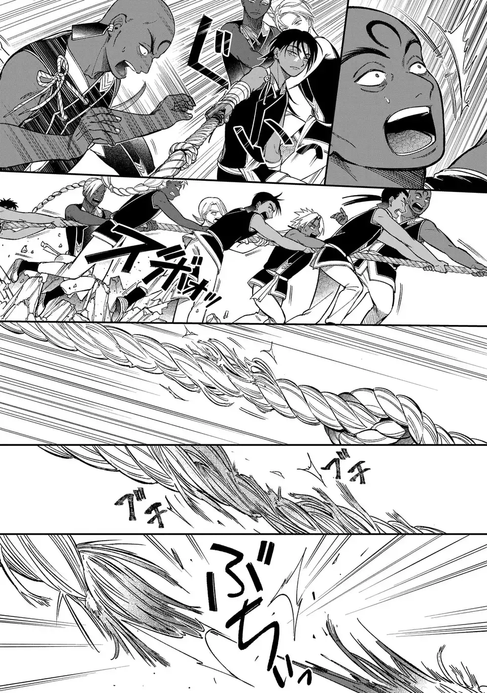 SHUKUFUKU NO CESKA Chapter 14.2 page 19 - nihonkuni.com