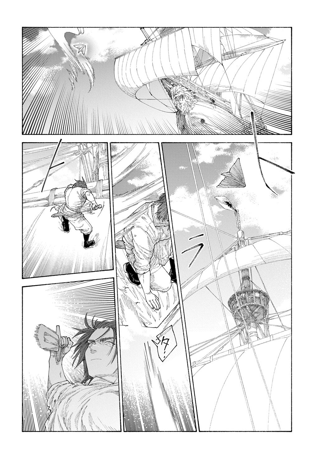 ROMELIA SENKI ~MAOU WO TAOSHITA ATO MO JINRUI YABASOU DAKARA GUNTAI SOSHIKI SHITA~ Chapter 29.2 page 15 - nihonkuni.com