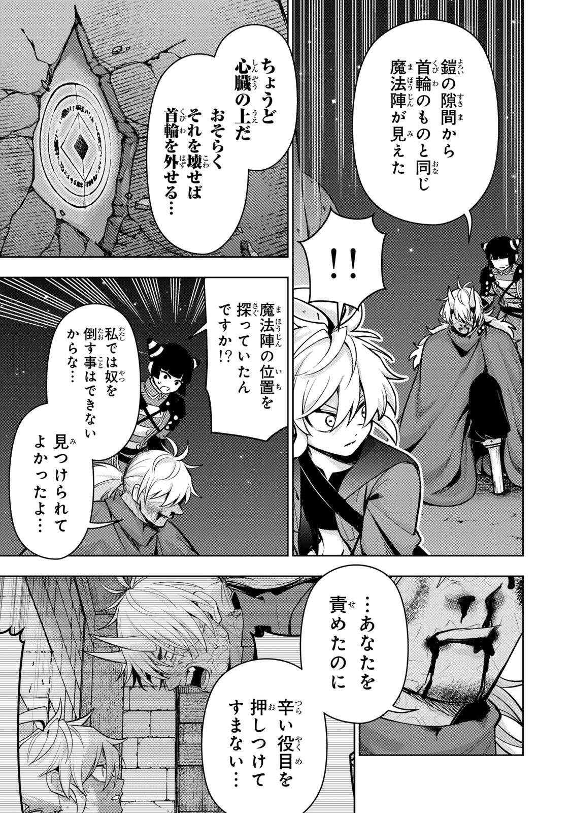 Read ROBRAVE Chapter 14 [High Quality / Full] - Page 15 - nicomanga.com