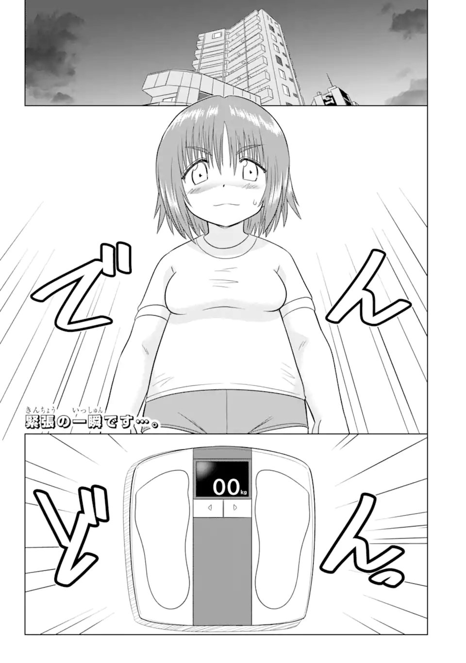 ARURUKU JK MACHIARUKI KIMAMA NI OKIRAKU WALKING Chapter 15.1 page 1 - nihonkuni.com
