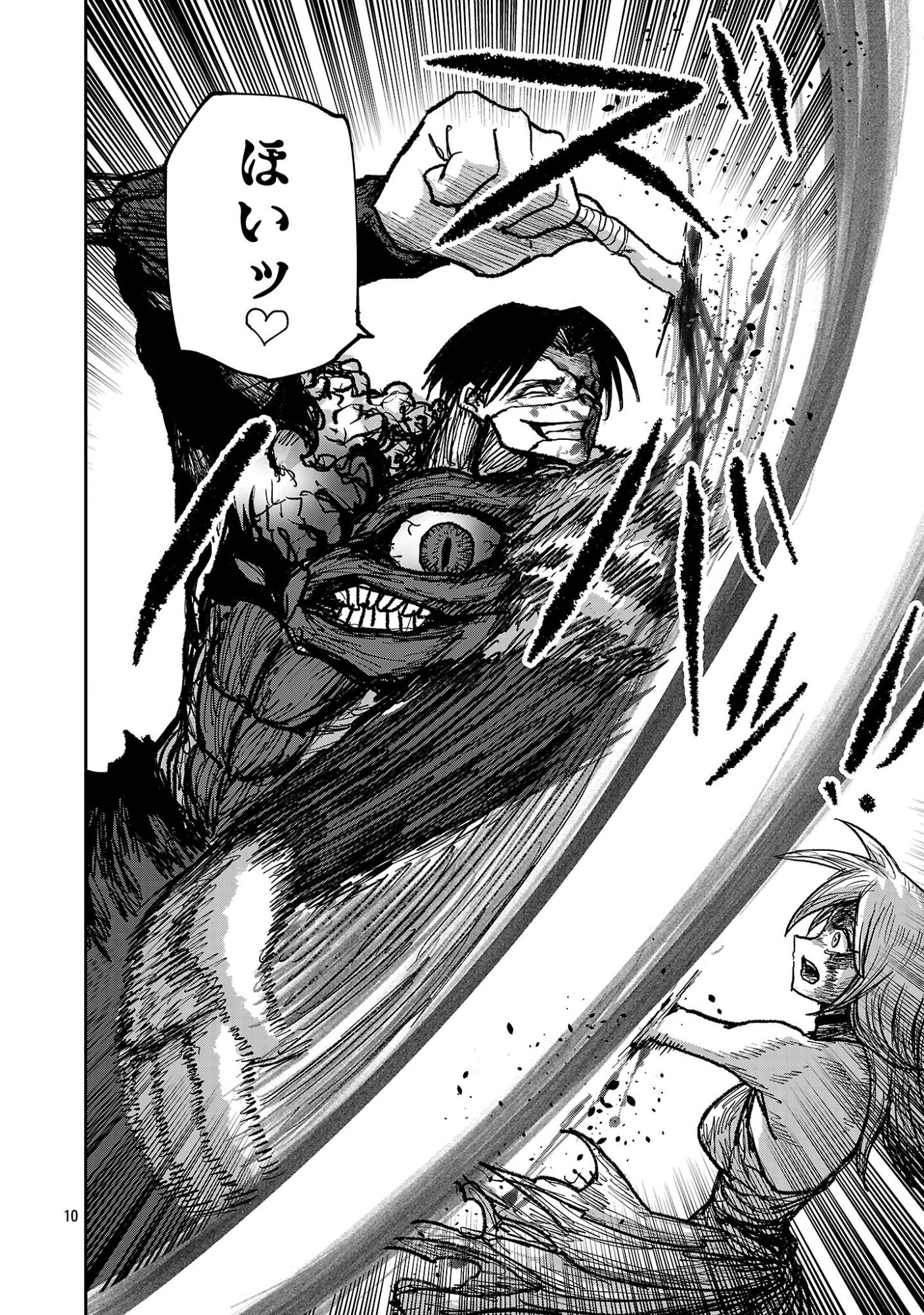 SHOUJO WA ISEKAI DE "SATSURIKU NO SAINOU" NI MEZAMERU - RAW Chapter 28.1 page 10 - nihonkuni.com